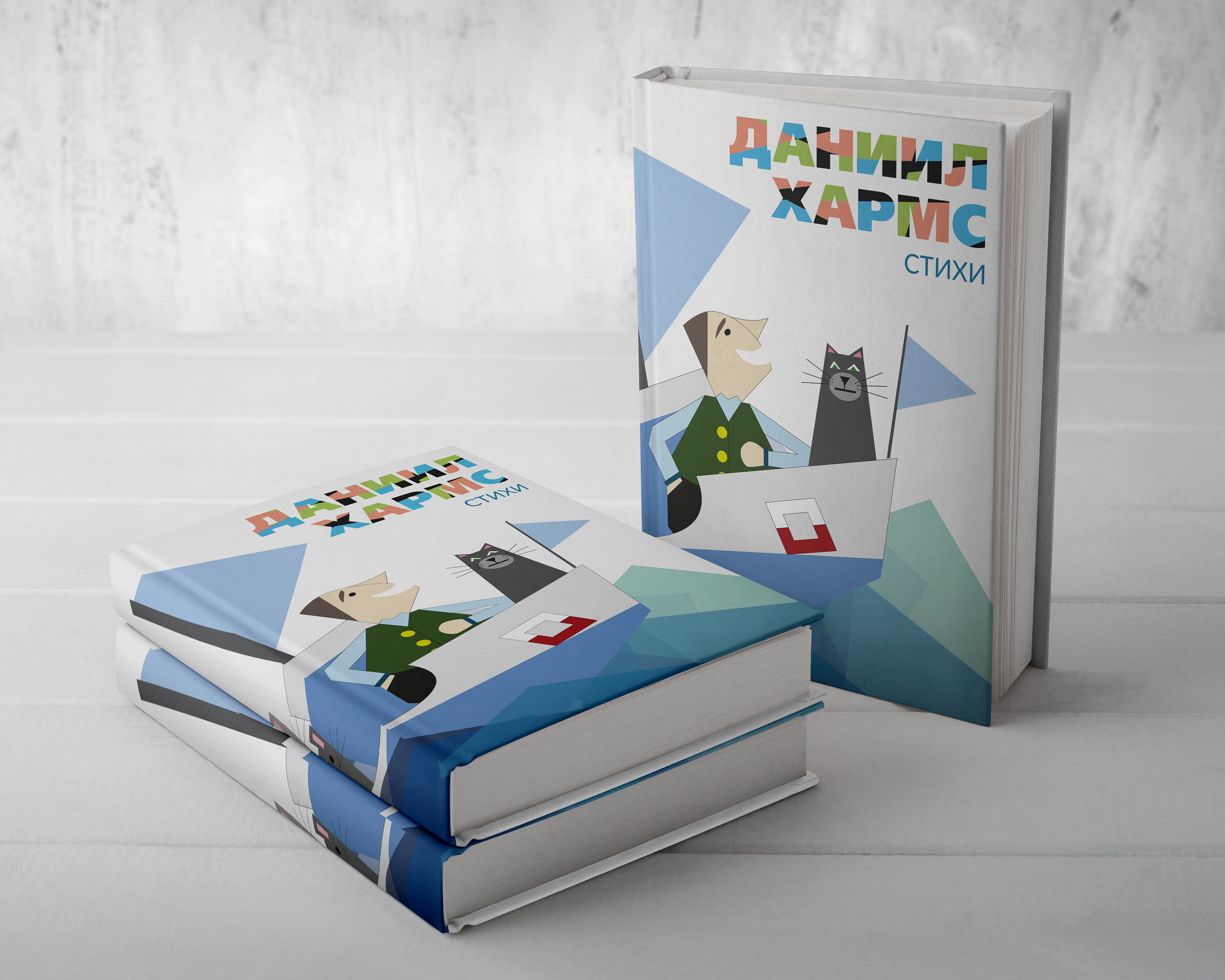 Illustration of children's book — Изображение №1 — Иллюстрация, Графика на Dprofile