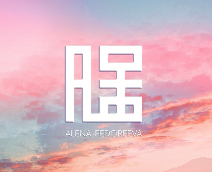 Personal Identity — Брендинг на Dprofile