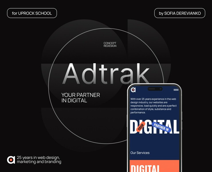 Redesign digital agency Adtrack — Интерфейсы, Маркетинг на Dprofile