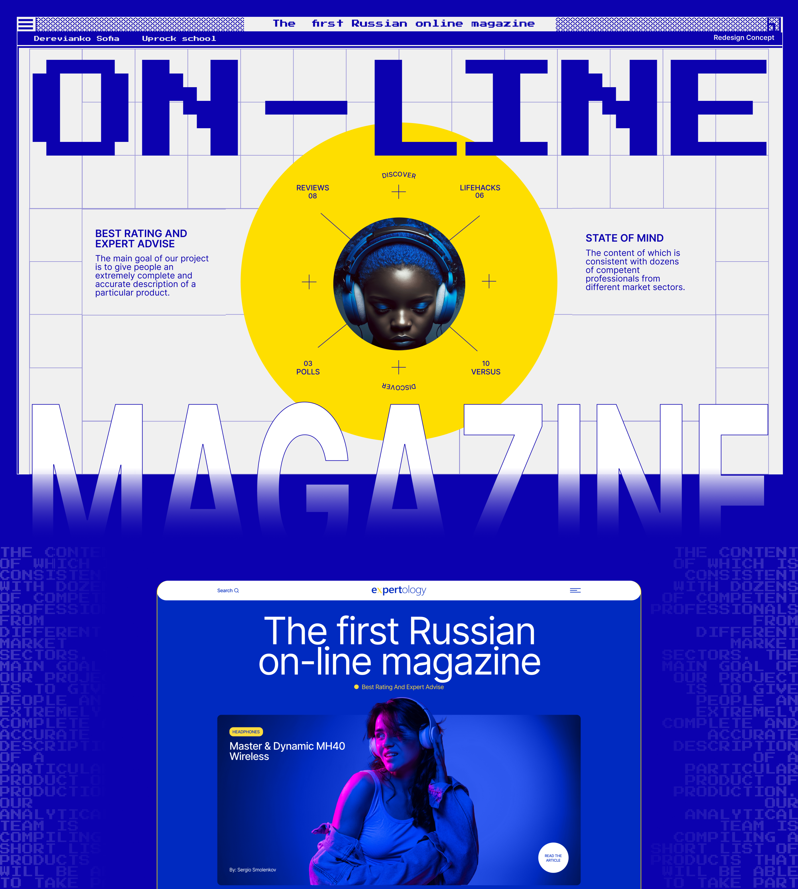 On-line Magazine - EXPERTOLOGY — Изображение №1 — Интерфейсы на Dprofile