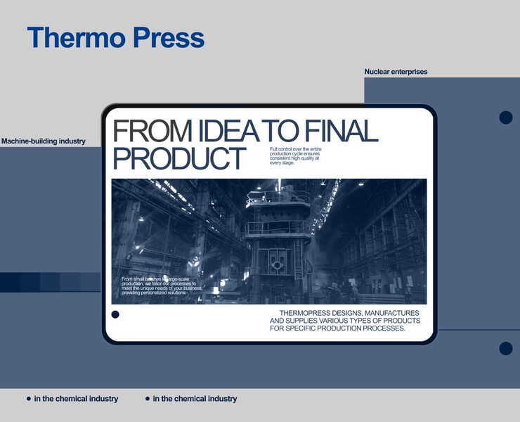Thermo Press на Dprofile