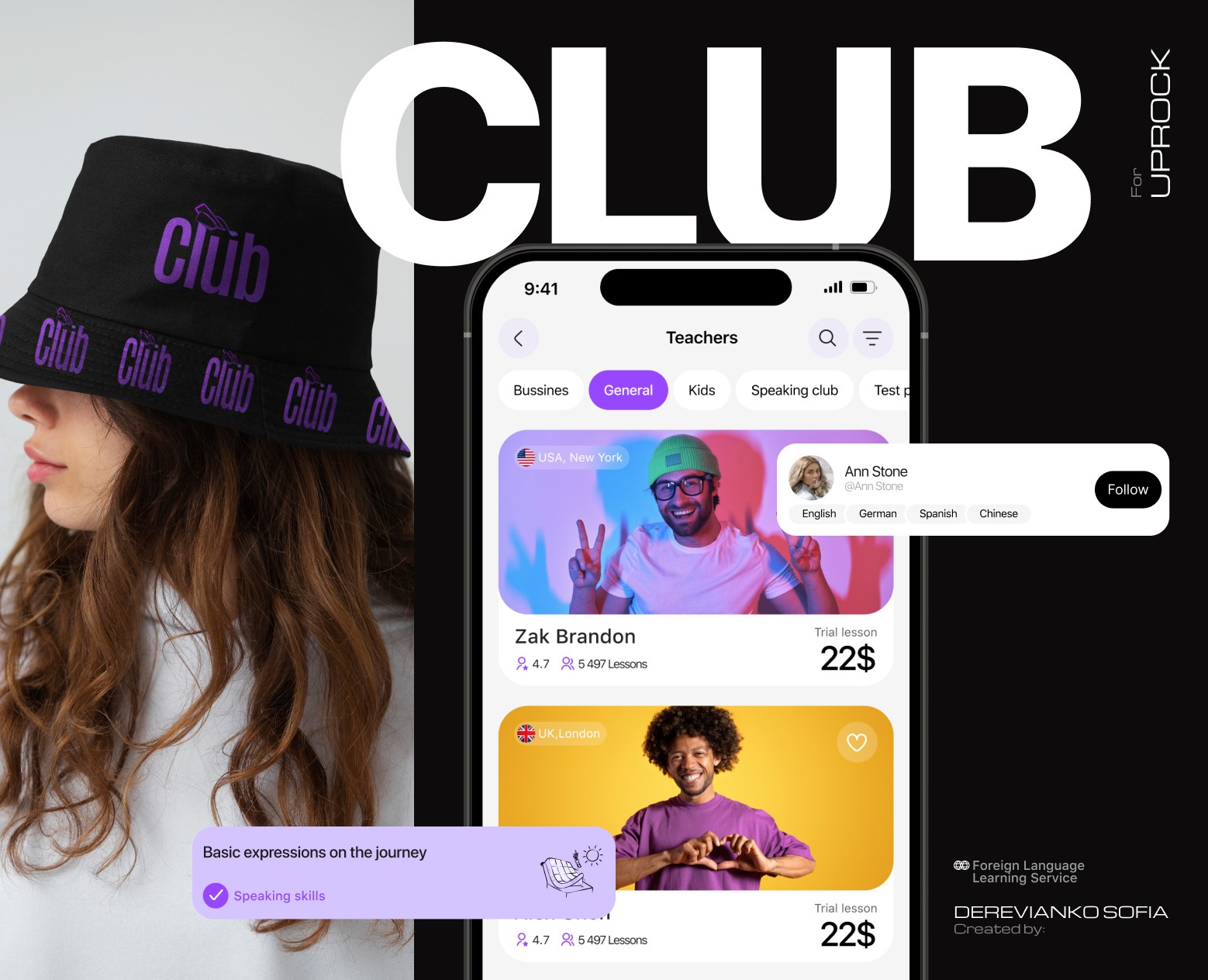 CLUB - learning foreign languages — Интерфейсы на Dprofile