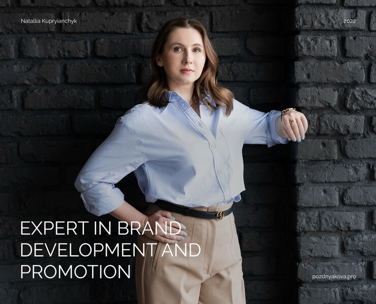 Brand development and promotion | Website — Интерфейсы, Маркетинг на Dprofile