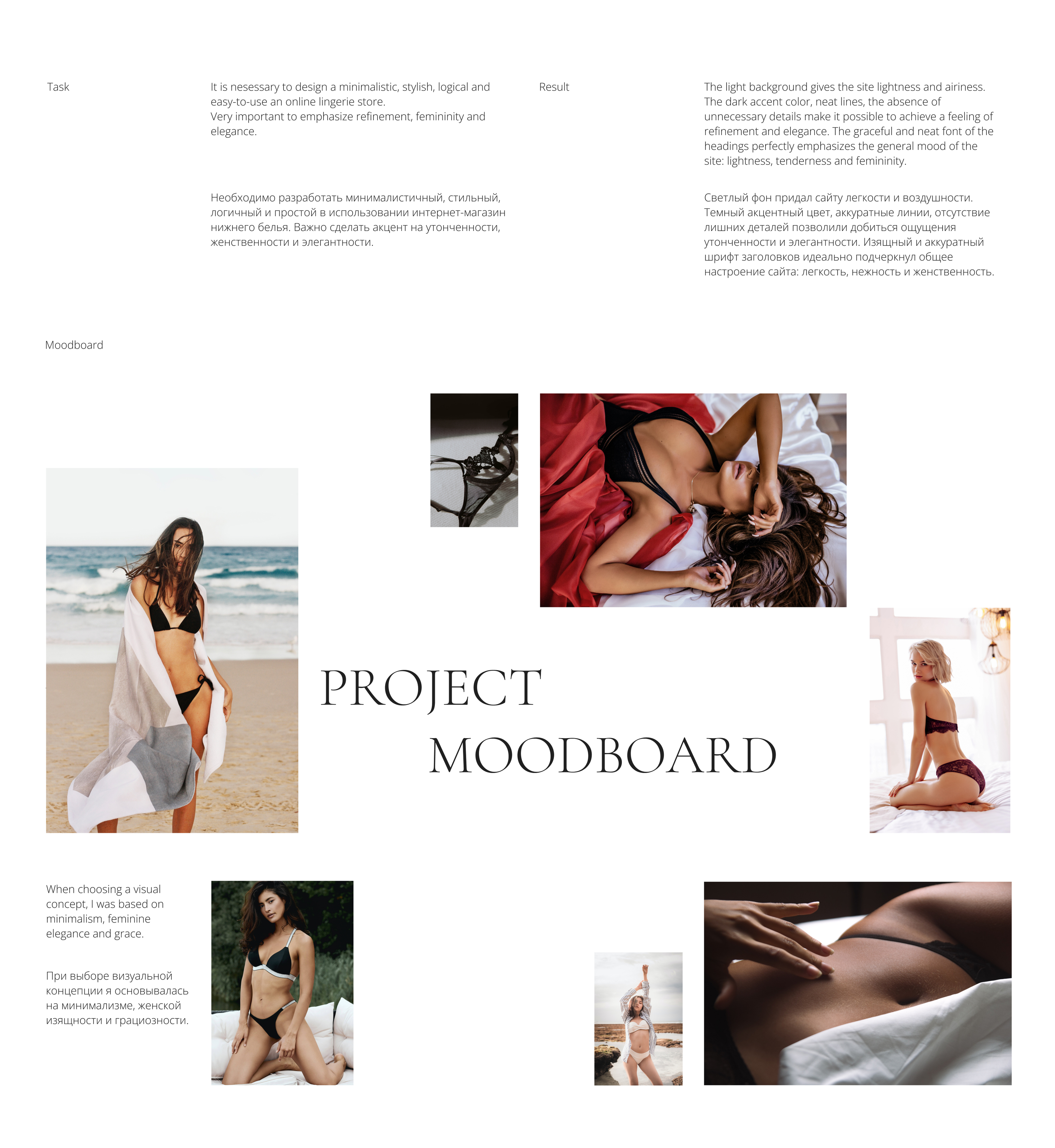 Online underwear store OLIMAX — Изображение №2 — Интерфейсы на Dprofile