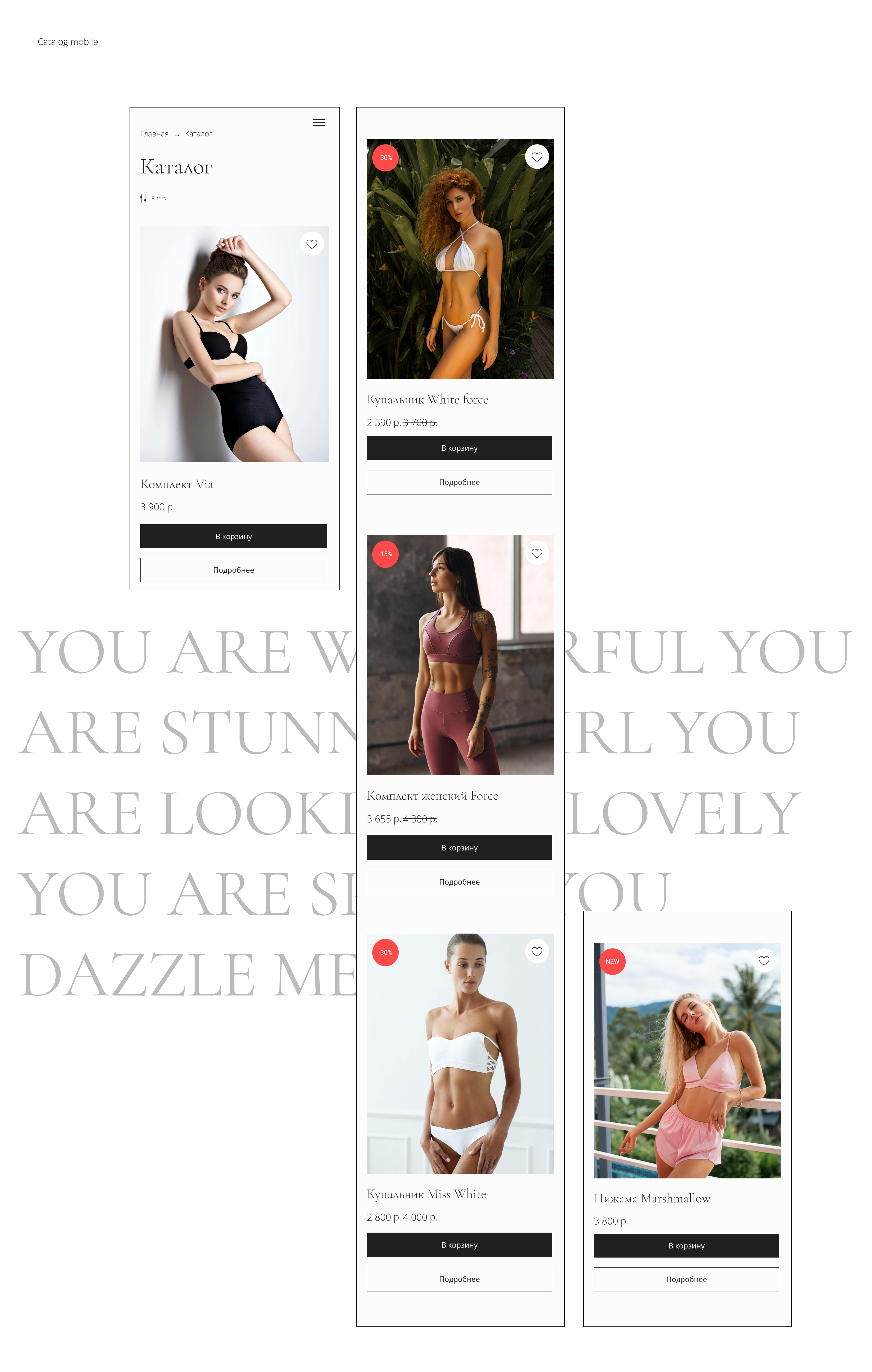 Online underwear store OLIMAX — Изображение №11 — Интерфейсы на Dprofile