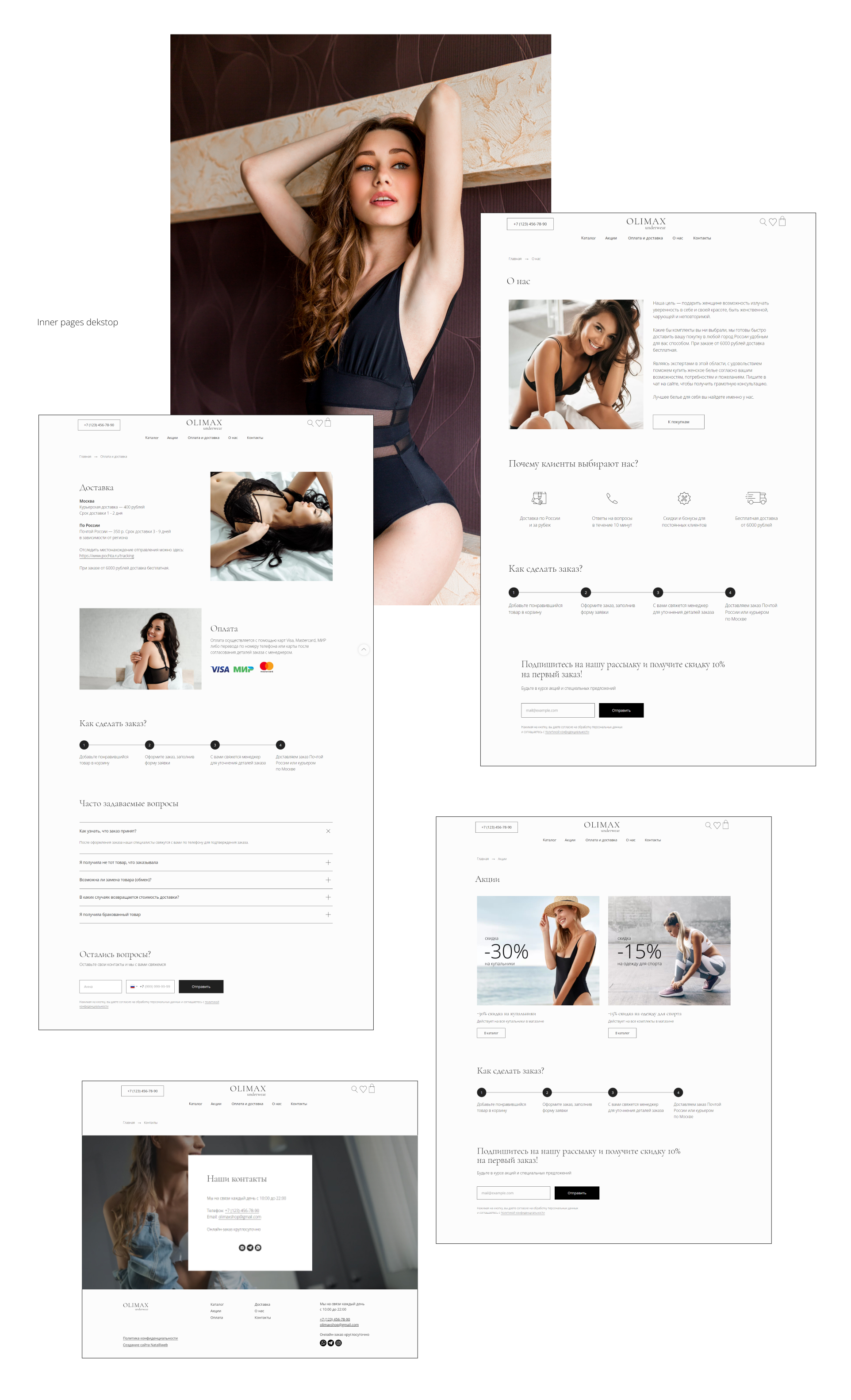 Online underwear store OLIMAX — Изображение №15 — Интерфейсы на Dprofile