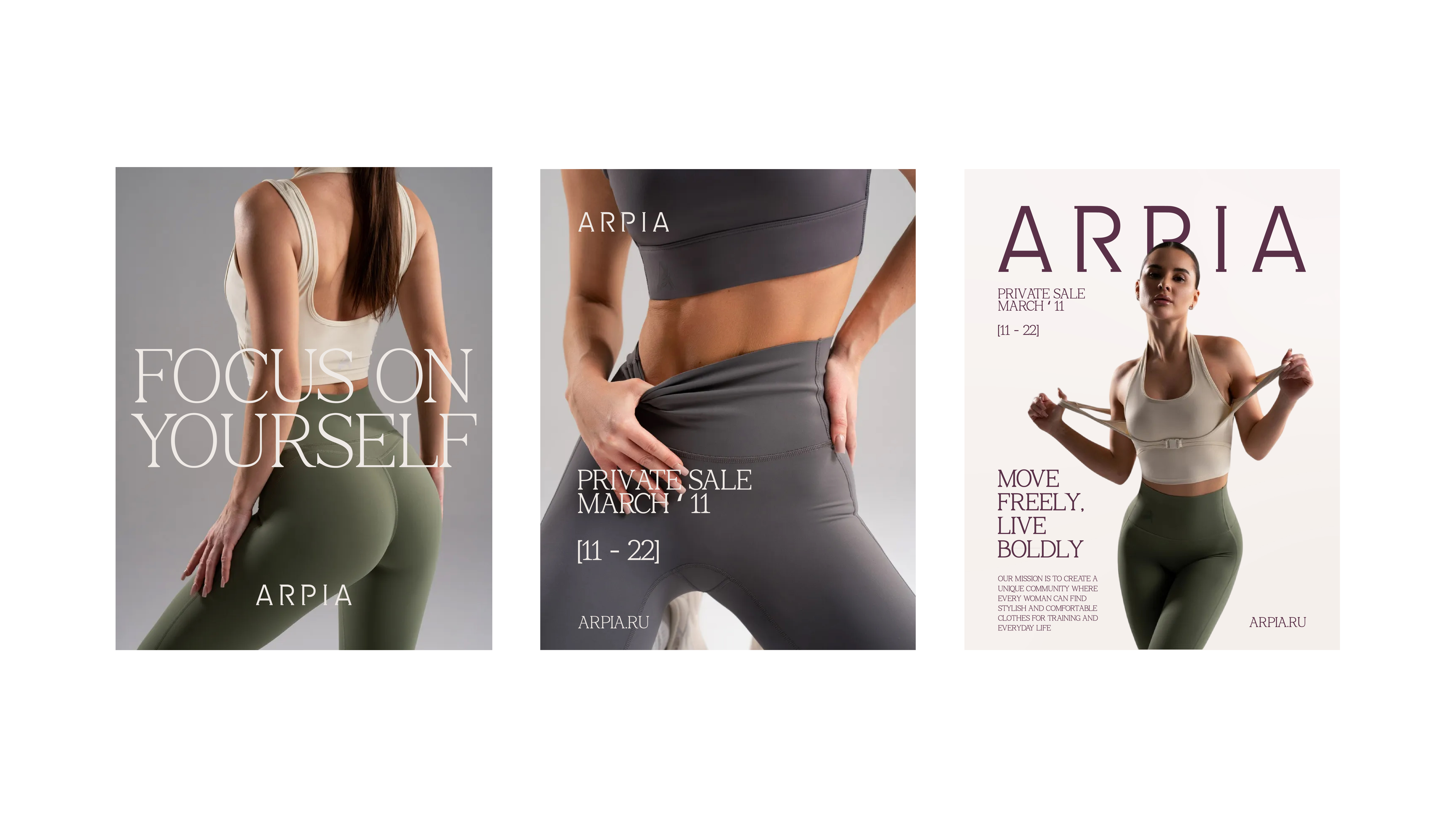 ARPIA - BRAND WOMEN'S SPORTWEAR — Изображение №4 — Брендинг на Dprofile