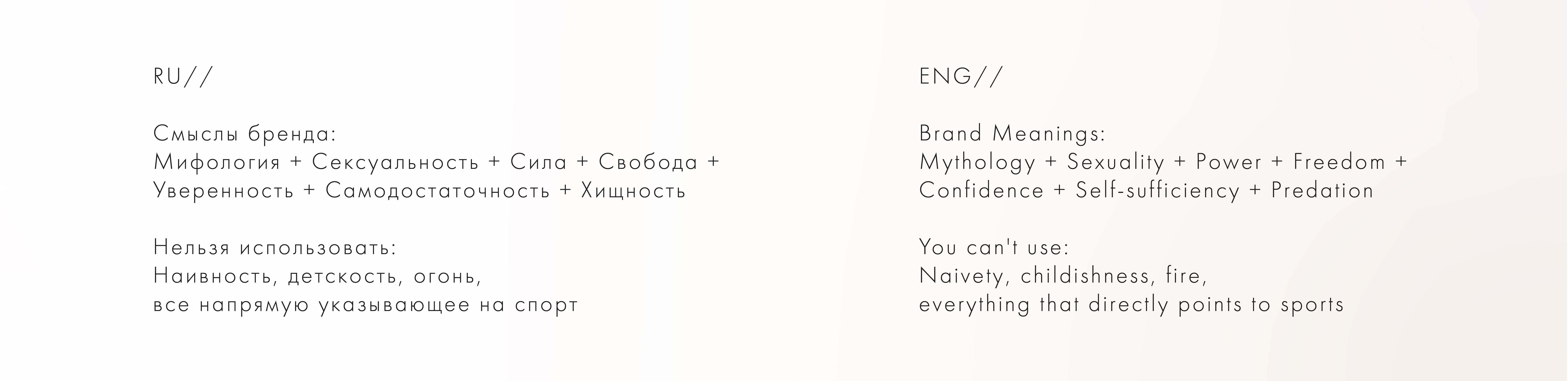 ARPIA - BRAND WOMEN'S SPORTWEAR — Изображение №9 — Брендинг на Dprofile
