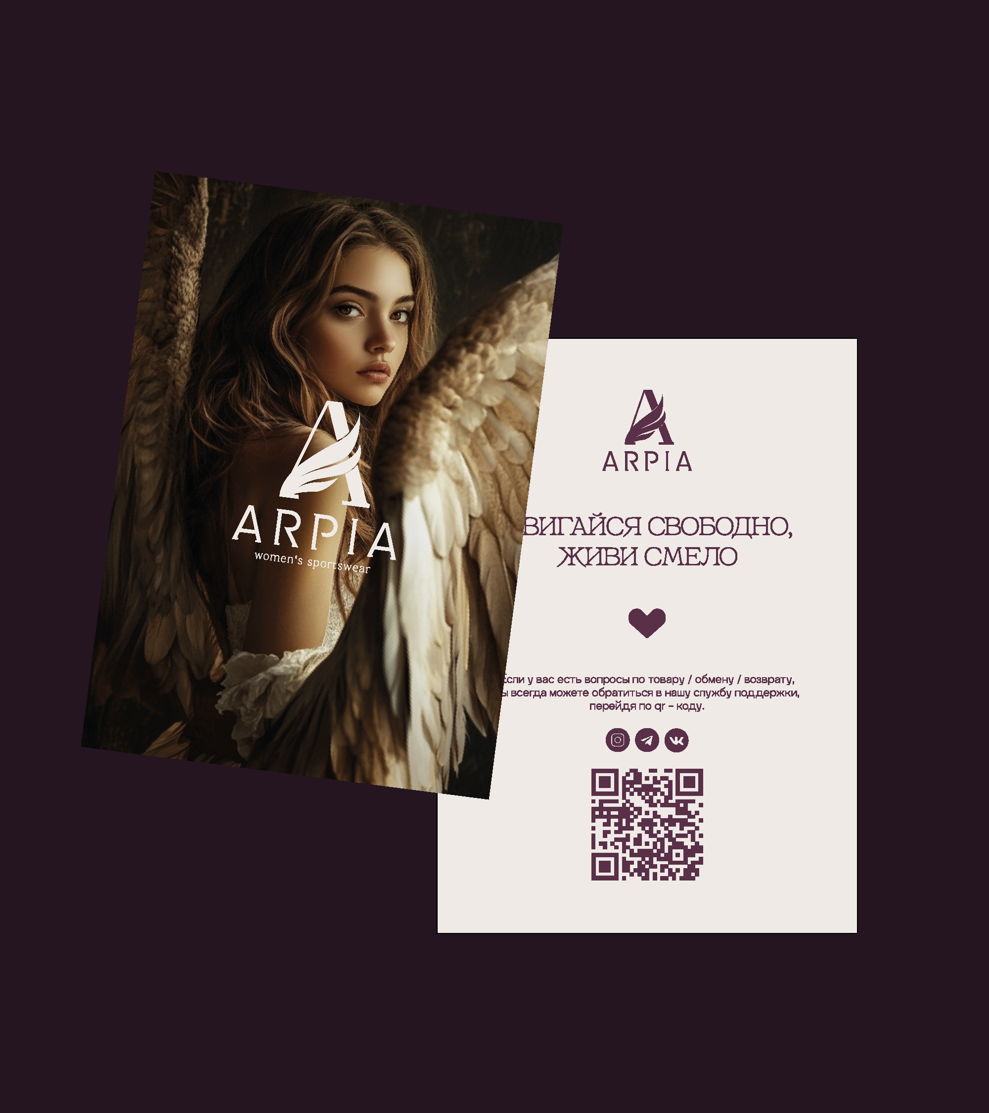 ARPIA - BRAND WOMEN'S SPORTWEAR — Изображение №16 — Брендинг на Dprofile