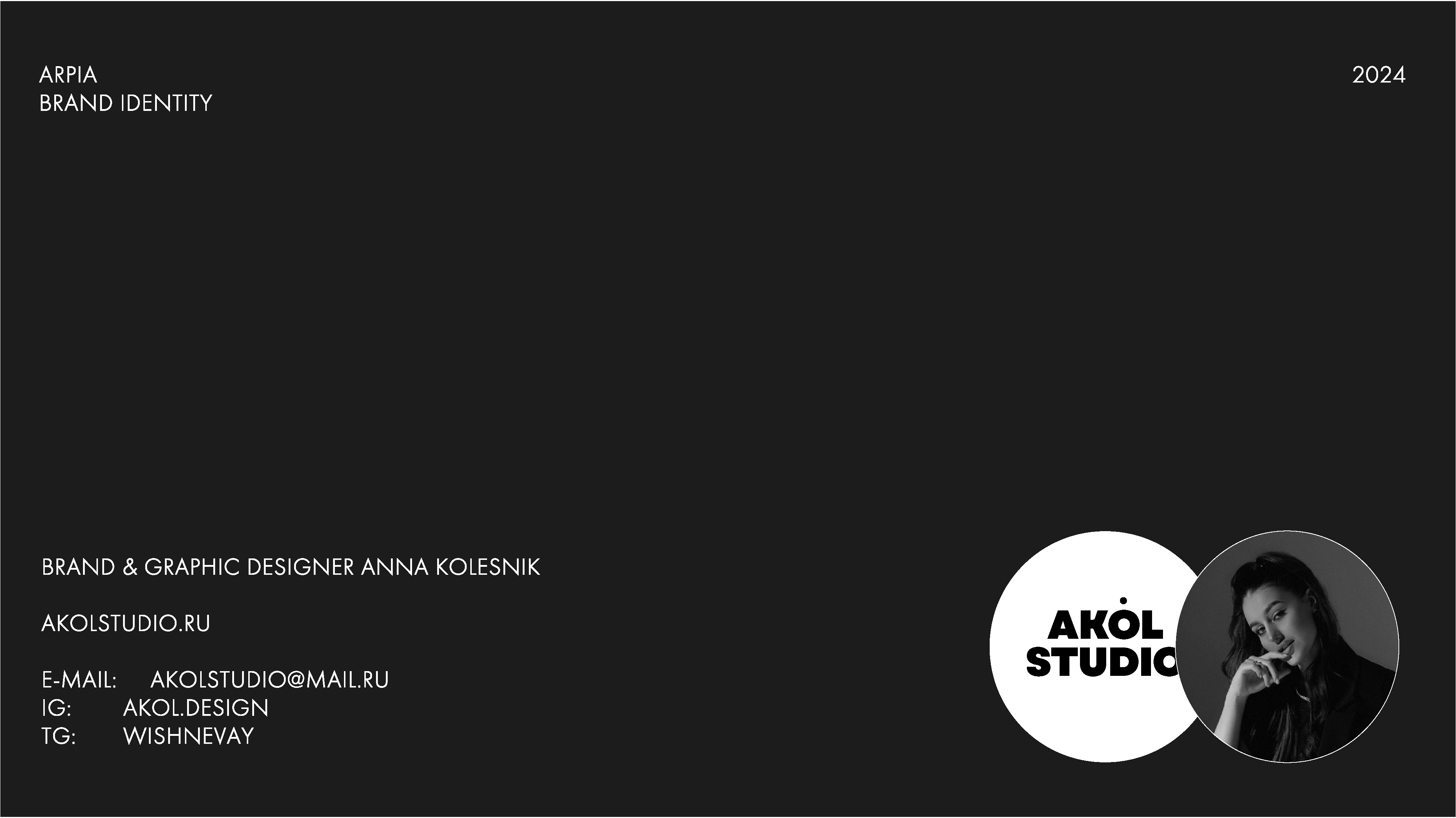 ARPIA - BRAND WOMEN'S SPORTWEAR — Изображение №17 — Брендинг на Dprofile