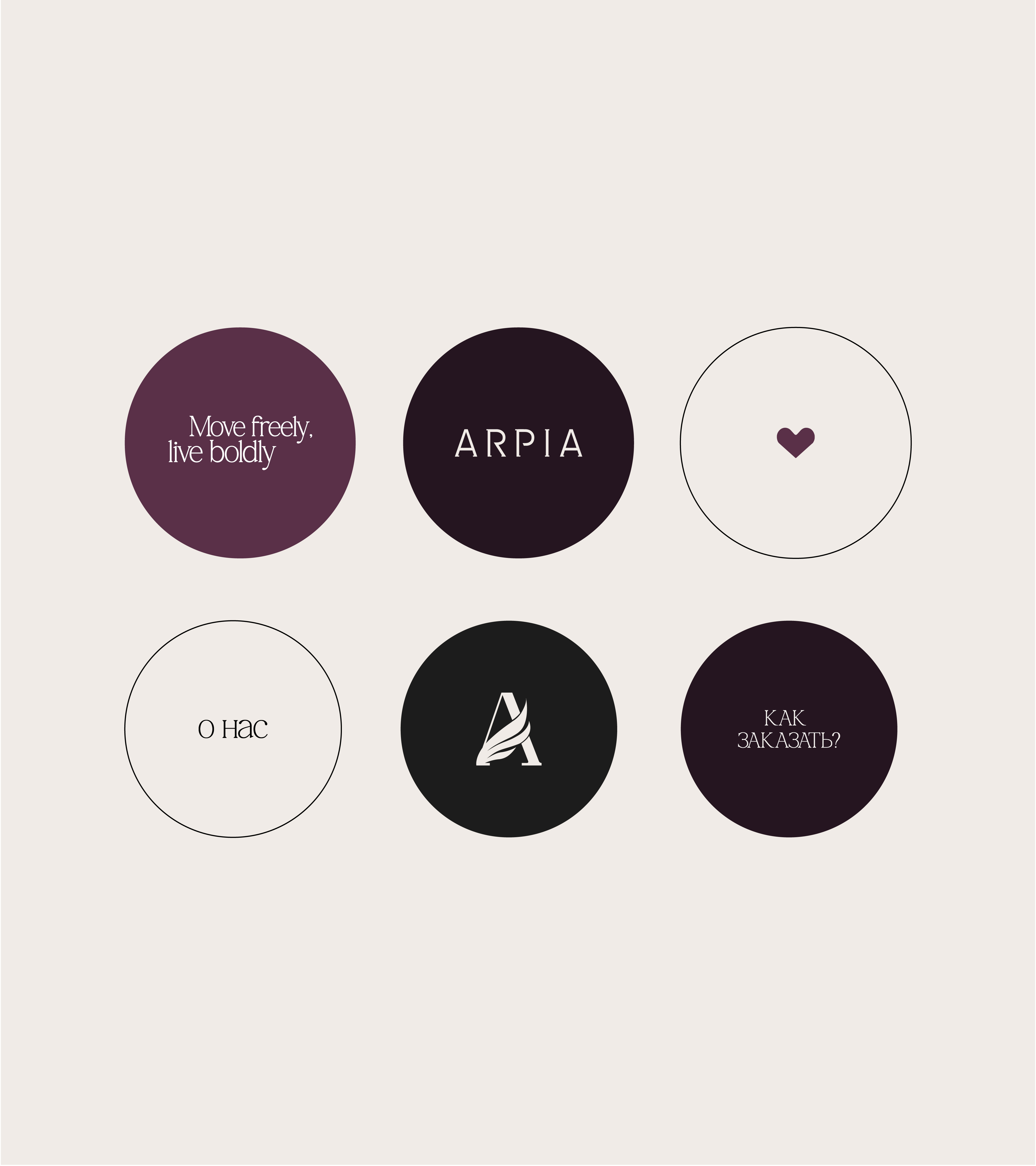 ARPIA - BRAND WOMEN'S SPORTWEAR — Изображение №10 — Брендинг на Dprofile