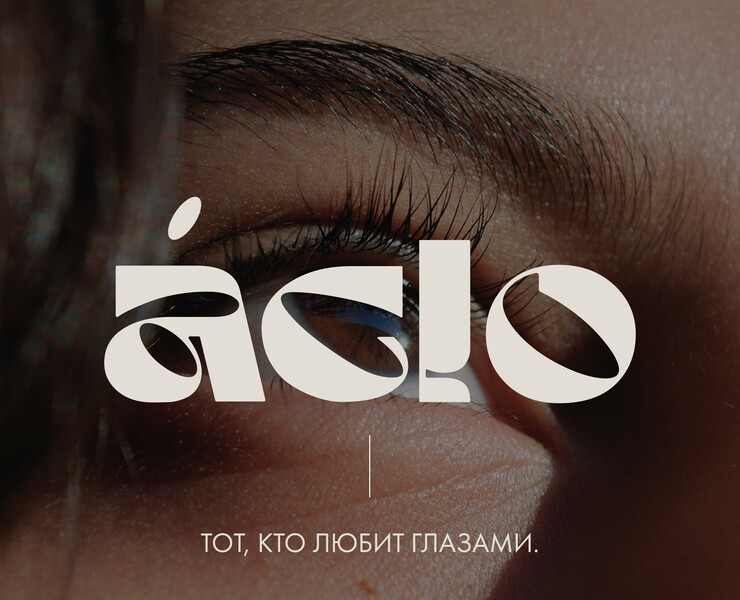 ACLO — Брендинг на Dprofile