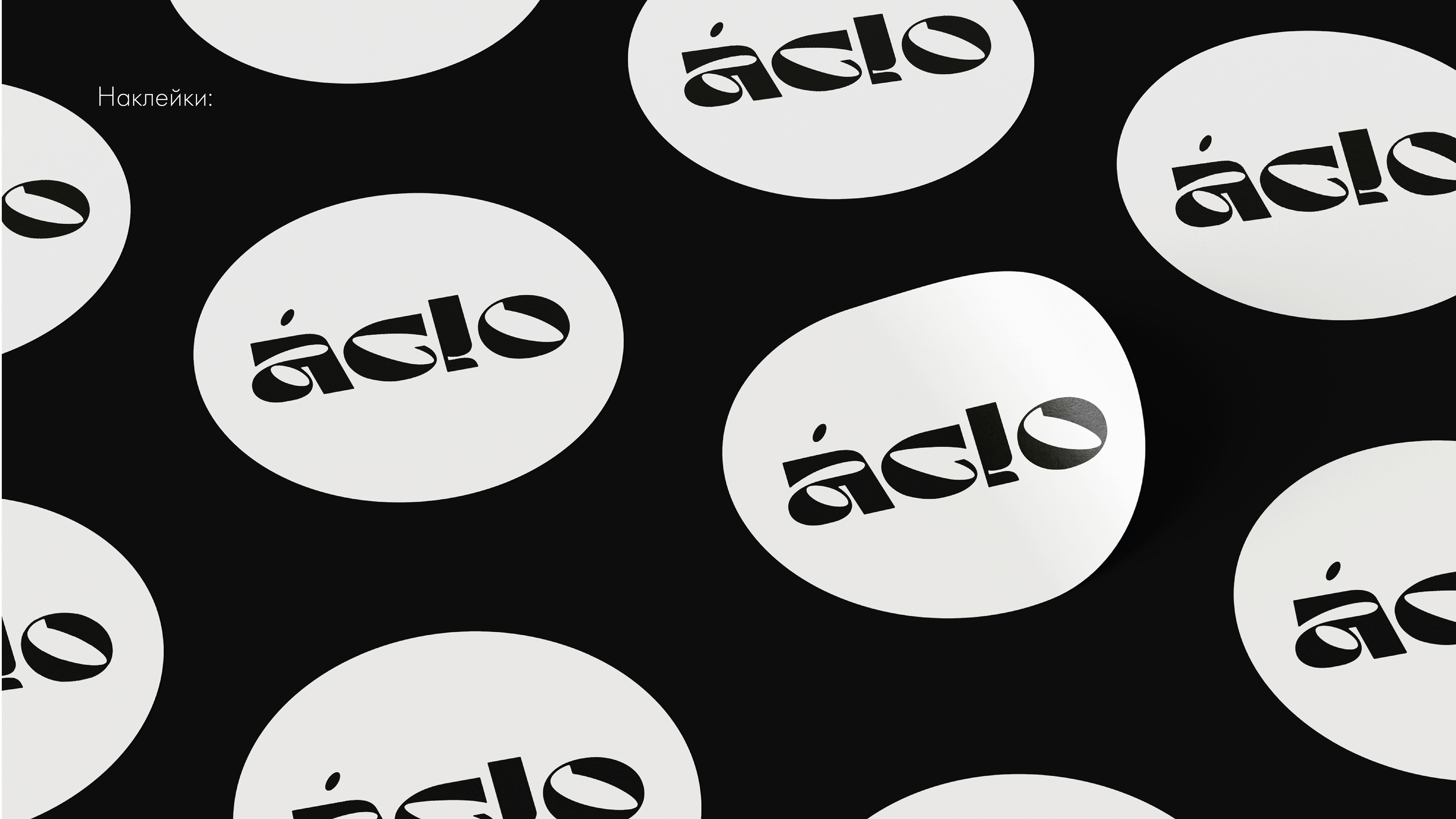 ACLO — Изображение №10 — Брендинг на Dprofile