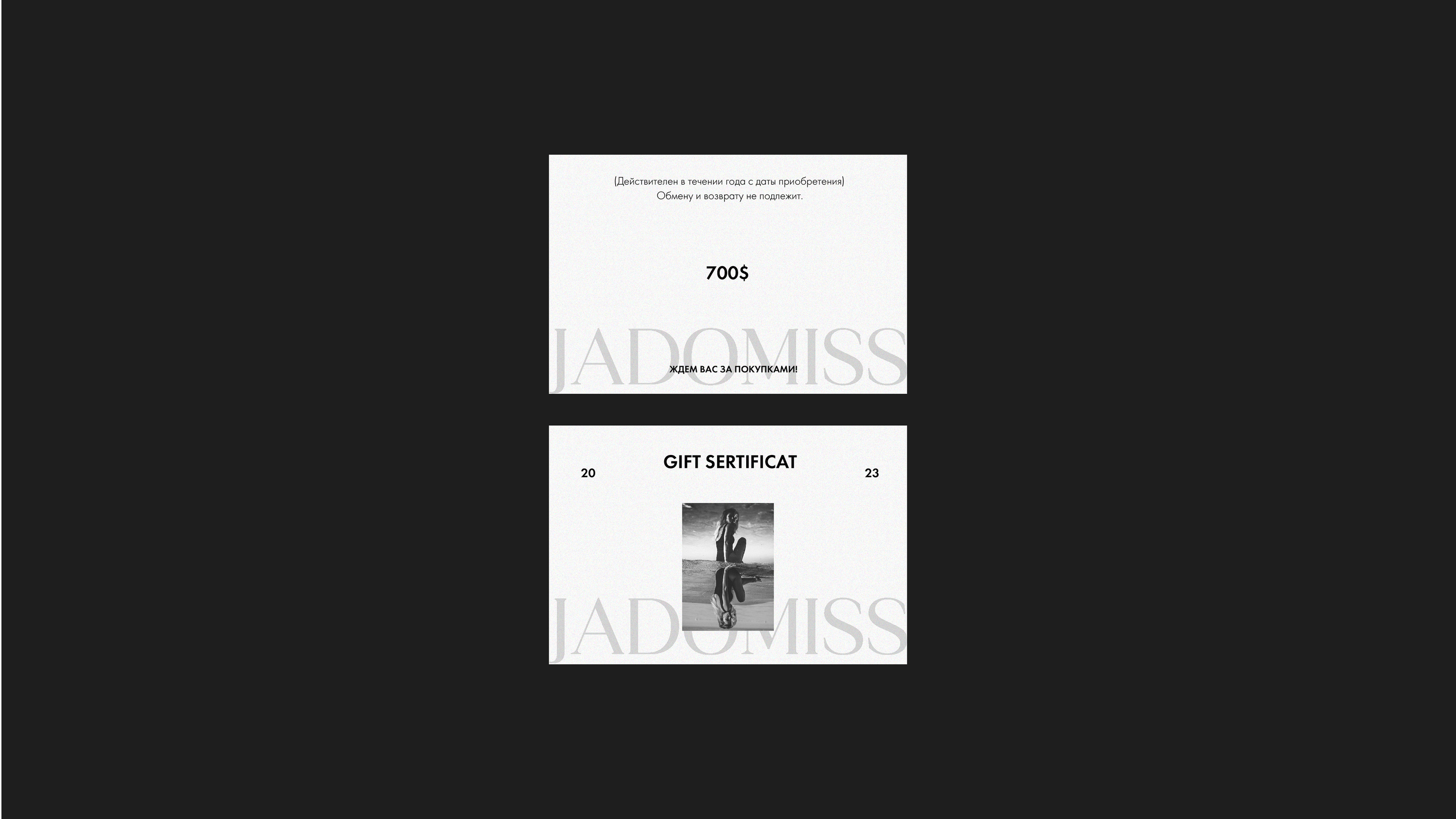THE JADOMISS — Изображение №11 — Брендинг на Dprofile