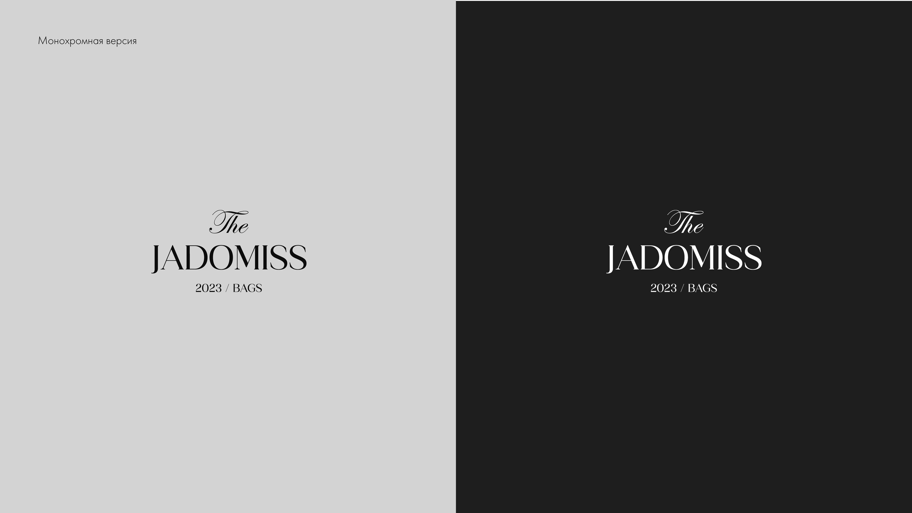 THE JADOMISS — Изображение №4 — Брендинг на Dprofile