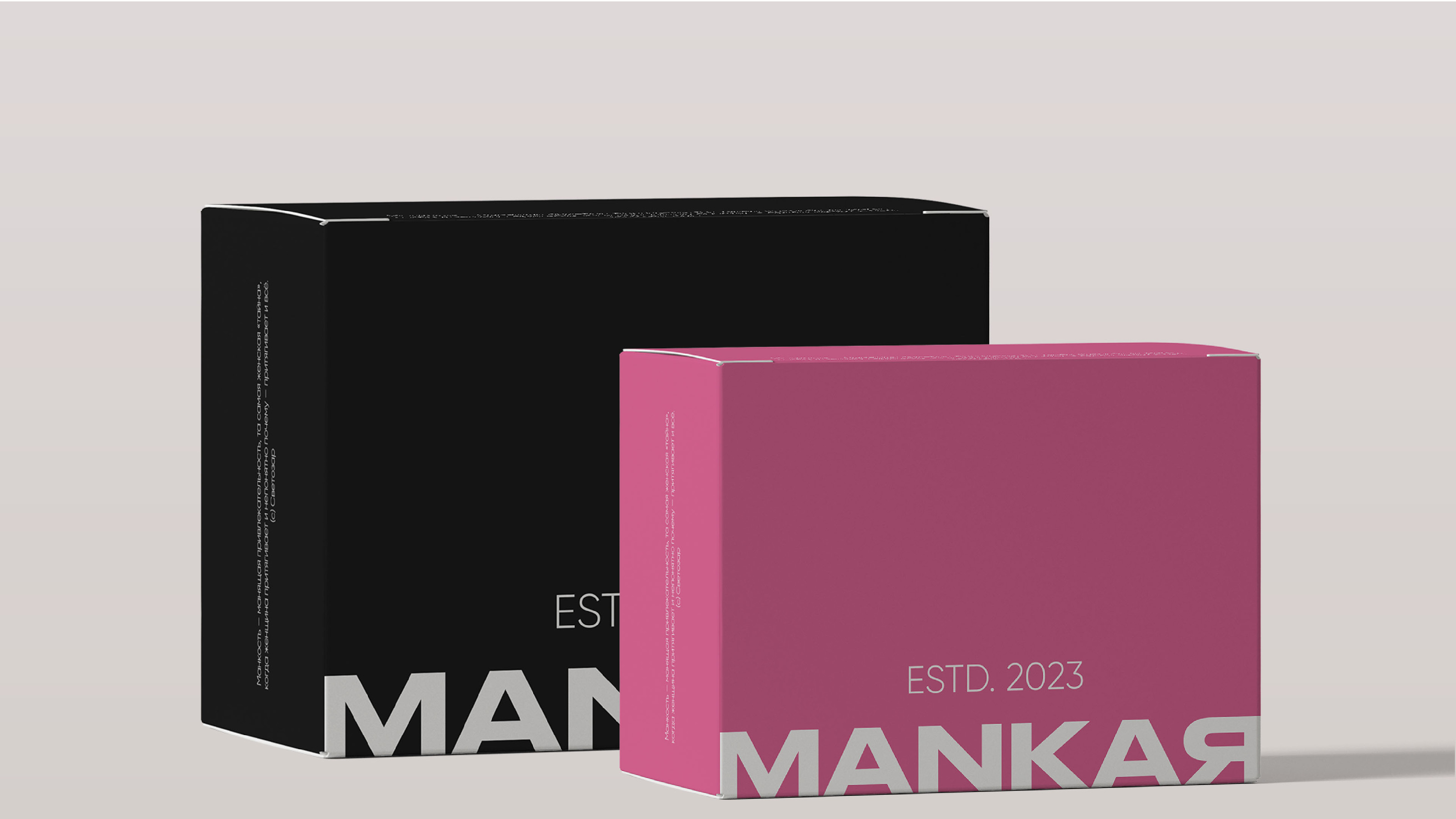 Mankaя - women clothing | Brand Design — Изображение №7 — Брендинг на Dprofile