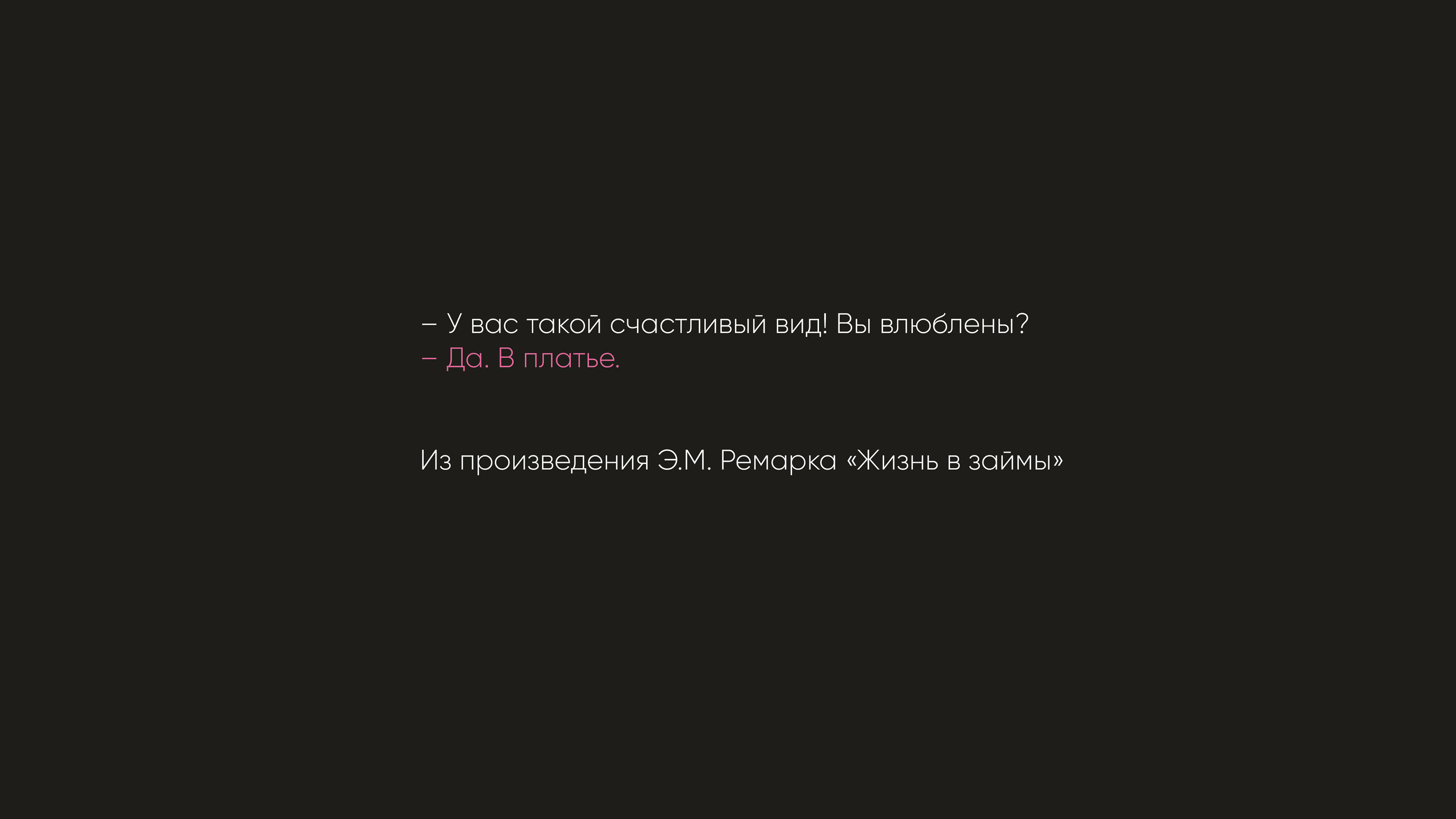 Mankaя - women clothing | Brand Design — Изображение №13 — Брендинг на Dprofile