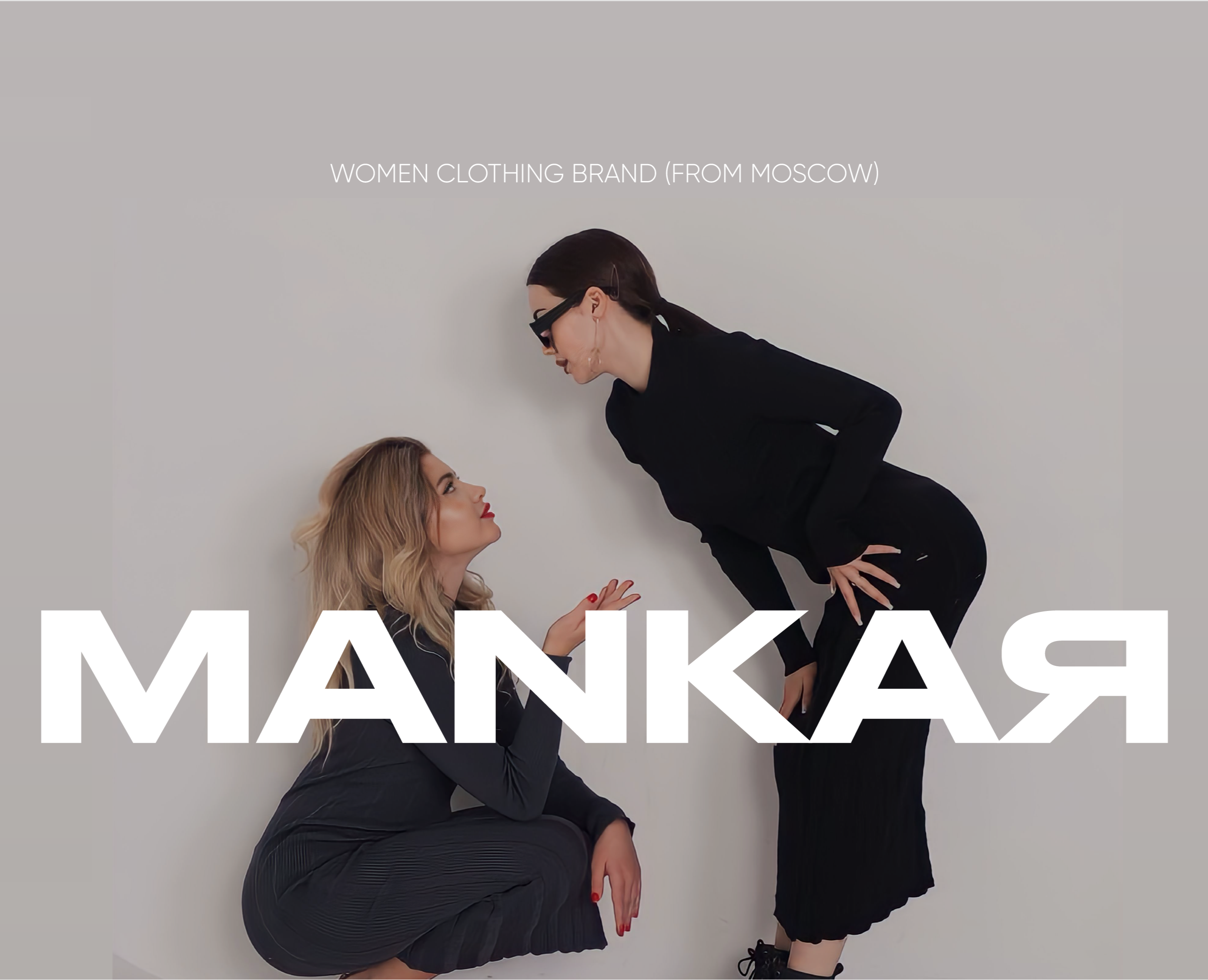 Mankaя - women clothing | Brand Design — Брендинг на Dprofile