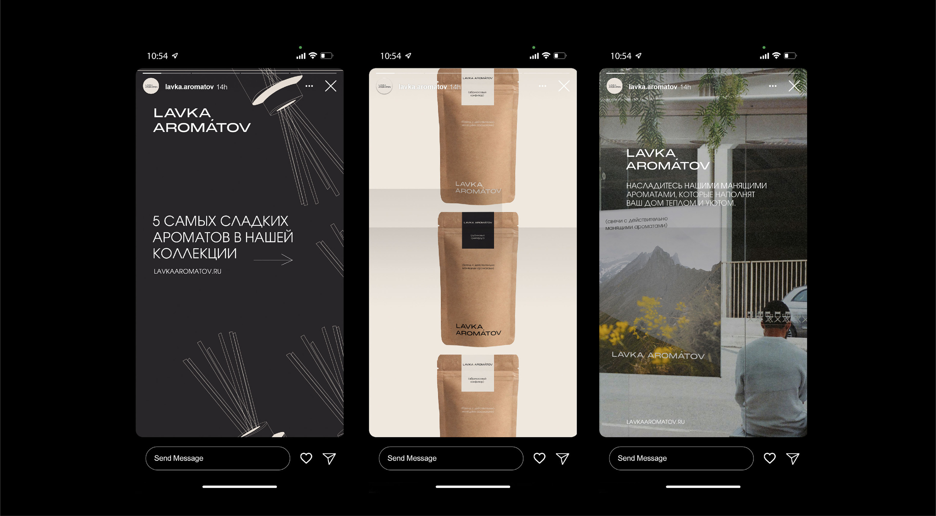 Brand Identity / Logotype / Lavka Aromatov — Изображение №11 — Брендинг на Dprofile