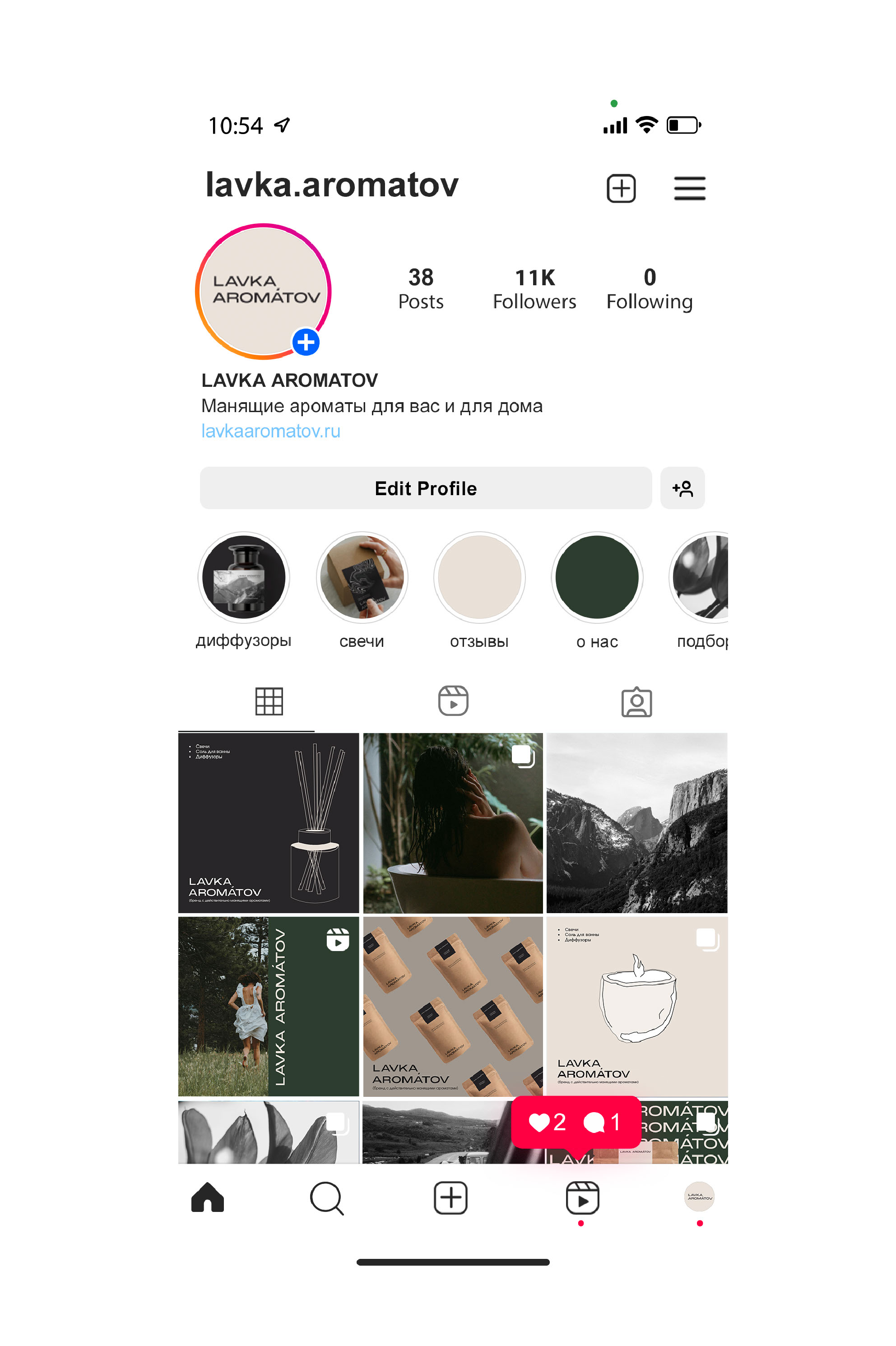 Brand Identity / Logotype / Lavka Aromatov — Изображение №13 — Брендинг на Dprofile
