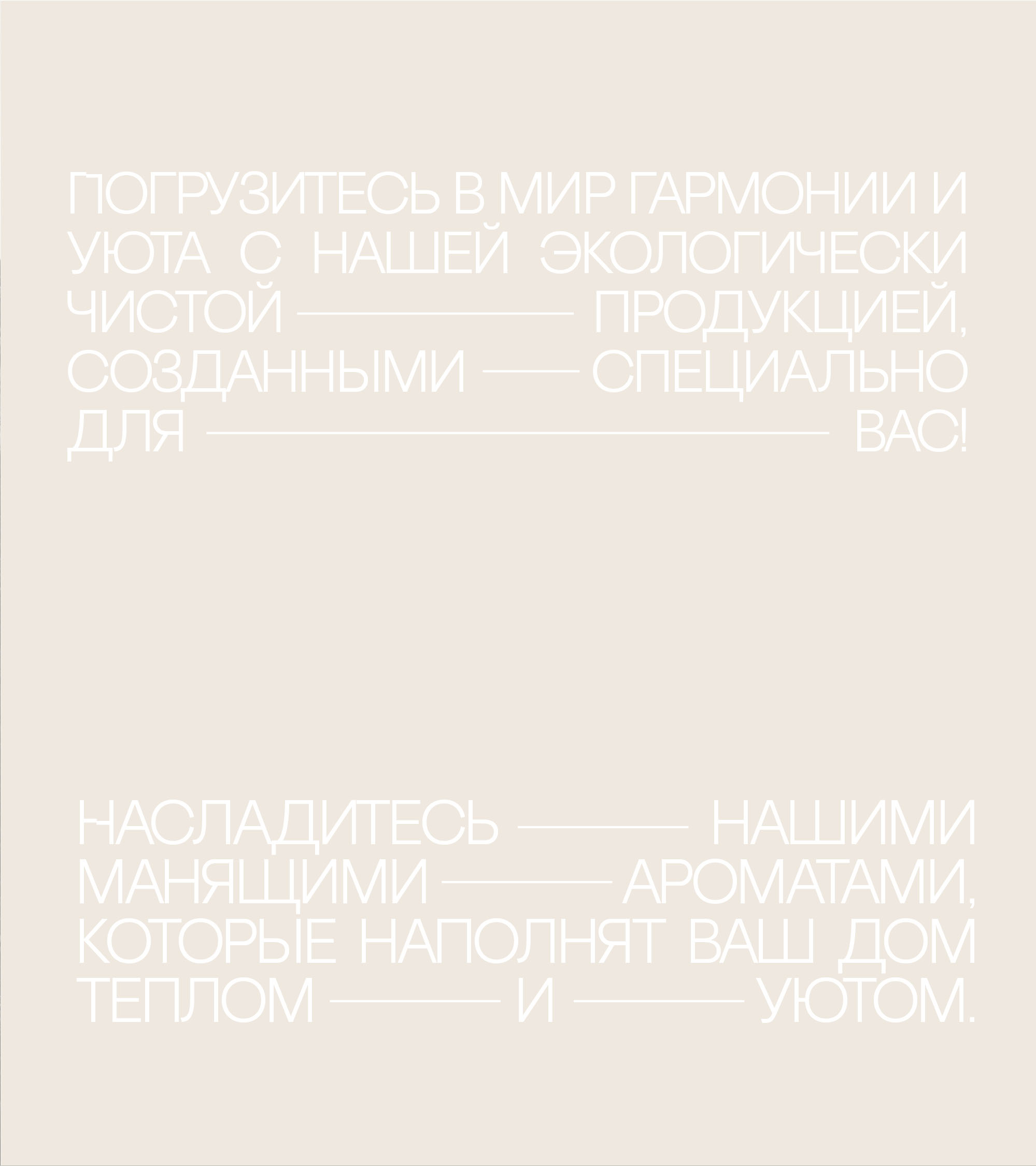 Brand Identity / Logotype / Lavka Aromatov — Изображение №4 — Брендинг на Dprofile
