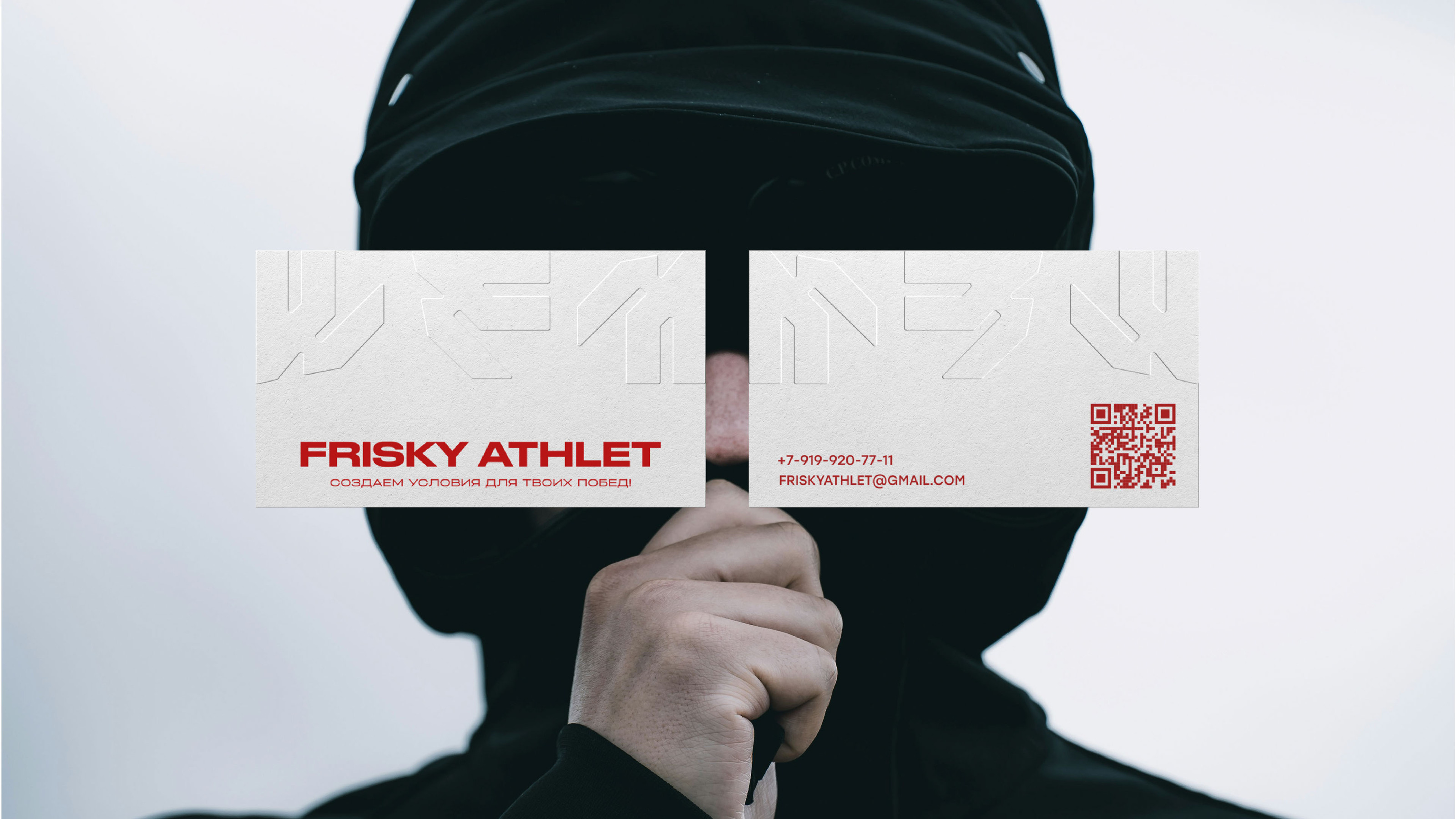 FRISKY ATHLET (logotype + media) — Изображение №8 — Брендинг, Графика на Dprofile
