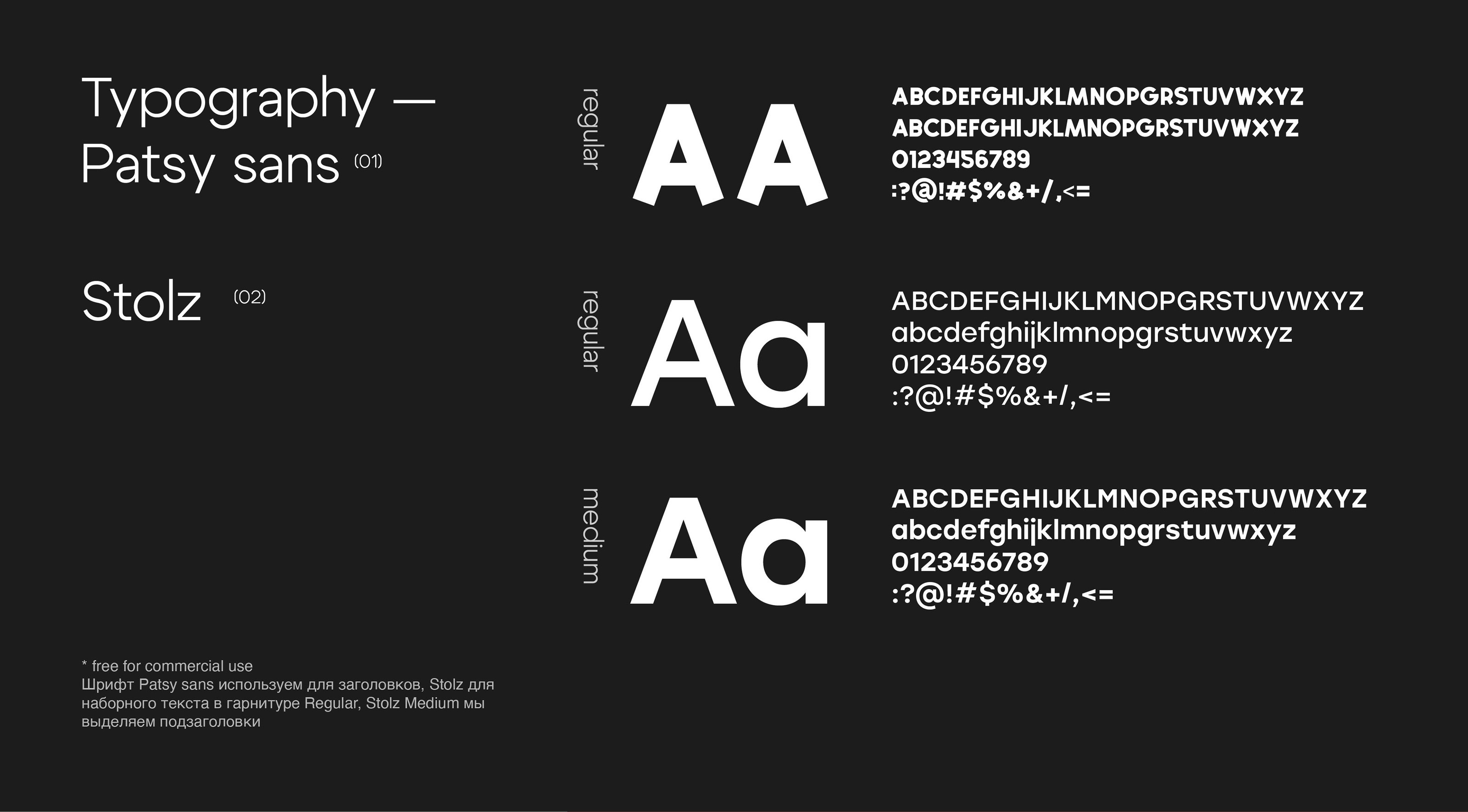 Smoked Shawerma / Brand Identity — Изображение №7 — Брендинг на Dprofile