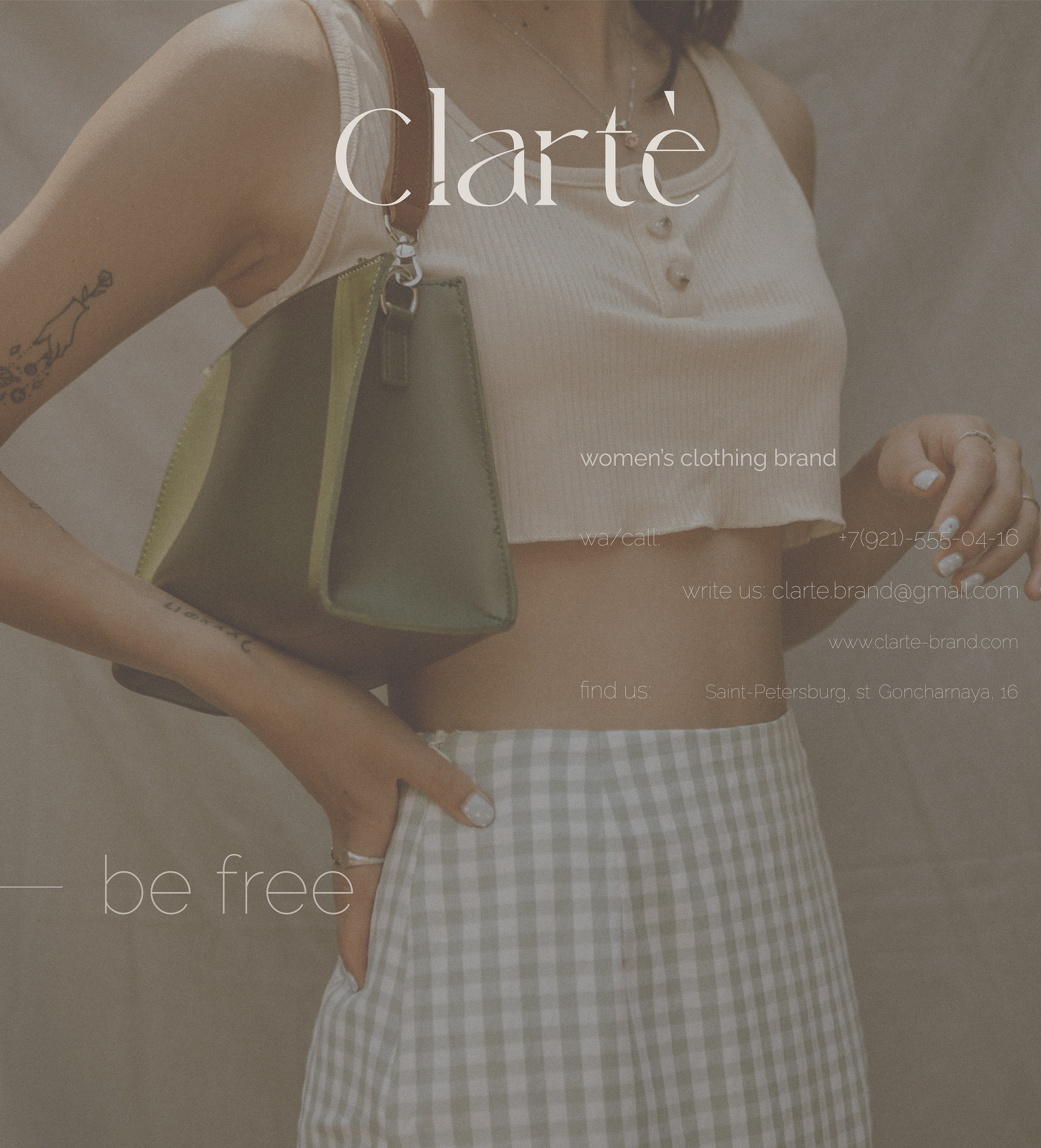 Clarte — бренд женской одежды — Изображение №12 — Брендинг, Графика на Dprofile