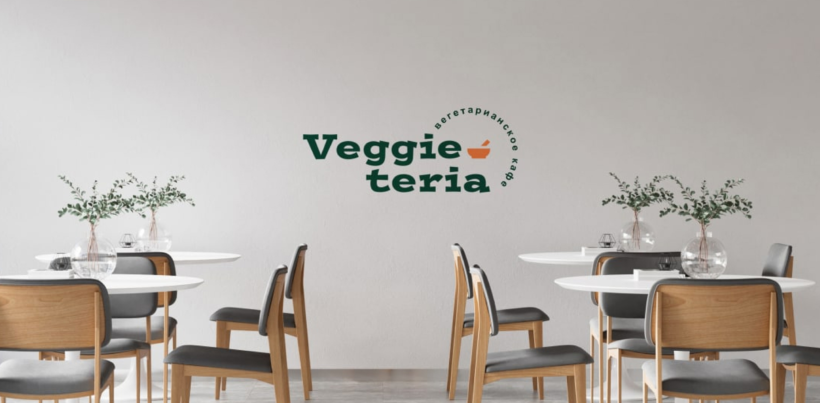 Vegetarian cafe brand identity — Изображение №7 — Брендинг, Графика на Dprofile