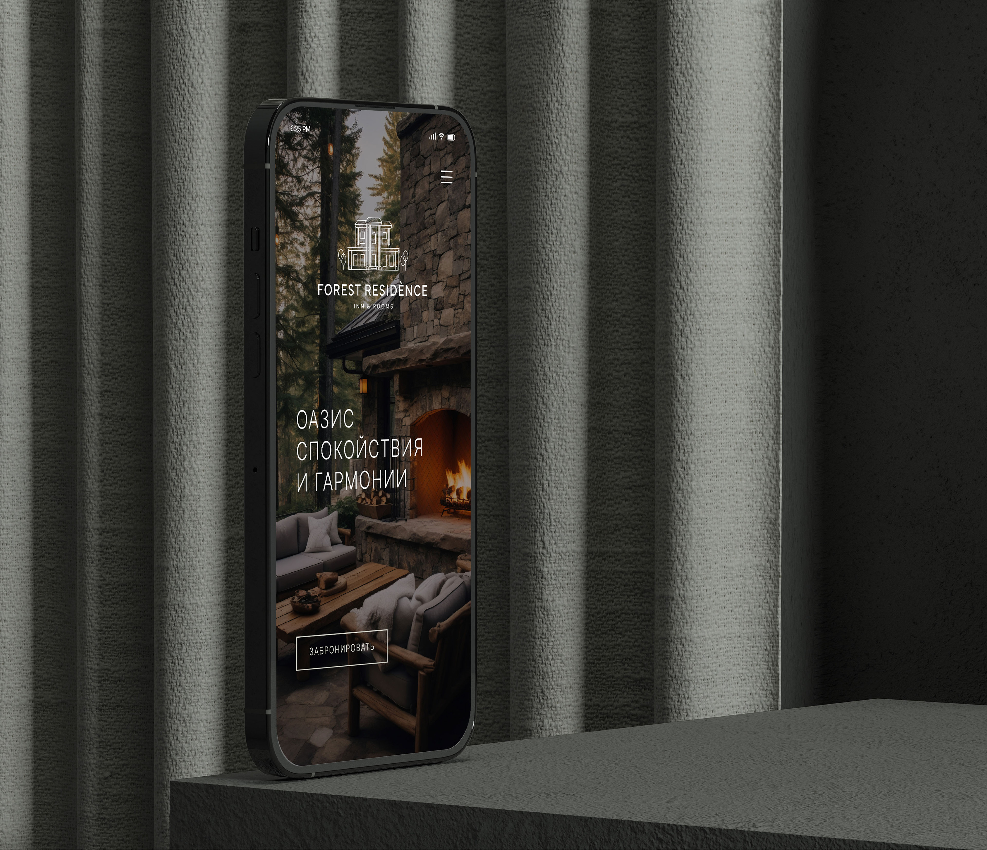 Forest Residence | Фирменный стиль загородного отеля — Изображение №3 — Брендинг, Графика на Dprofile
