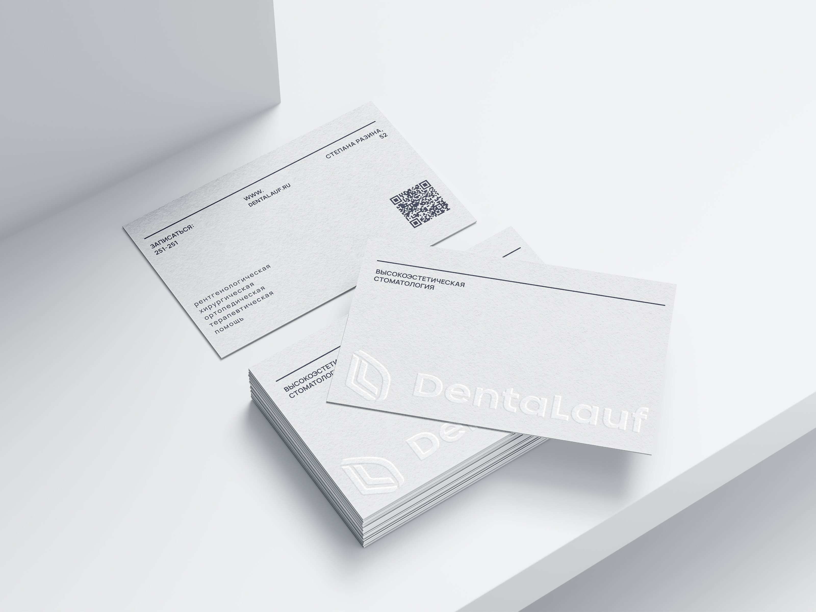 Dentalauf | Стоматологическая клиника — Изображение №7 — Брендинг, Графика на Dprofile