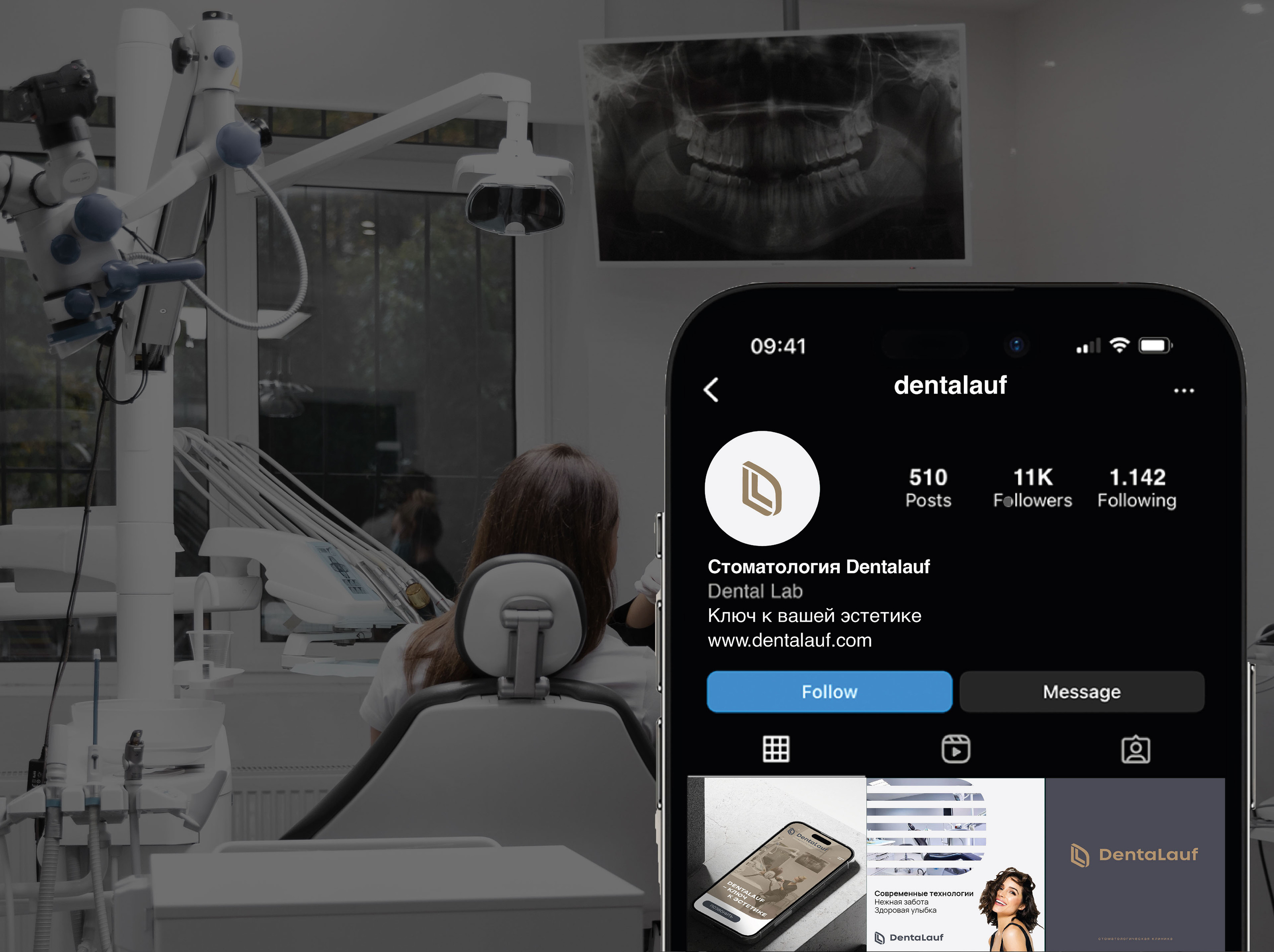 Dentalauf | Стоматологическая клиника — Изображение №10 — Брендинг, Графика на Dprofile