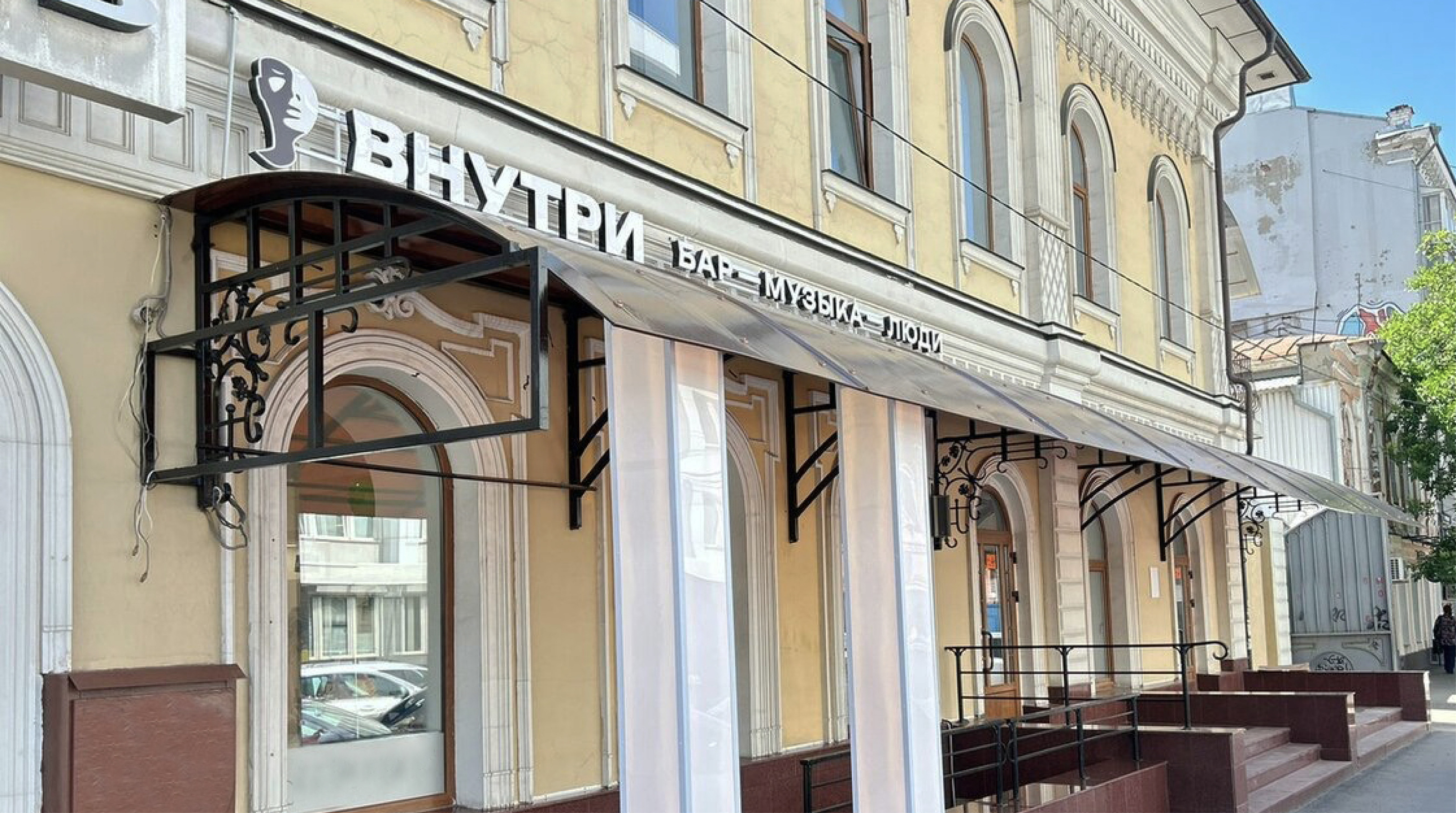 ВНУТРИ — барное пространство — Изображение №9 — Брендинг, Графика на Dprofile