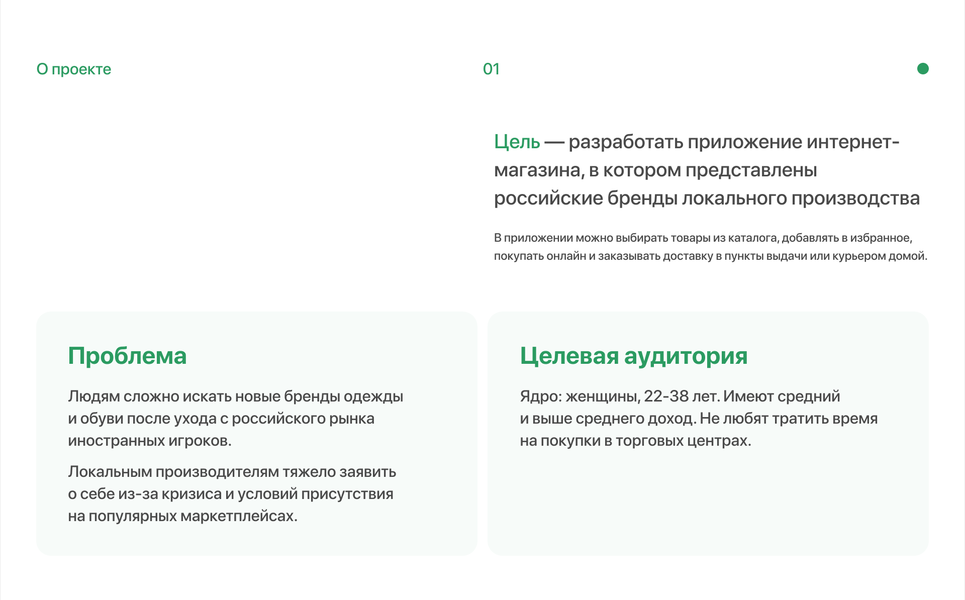 E-com Mobile App UX/UI — Изображение №2 — Интерфейсы на Dprofile