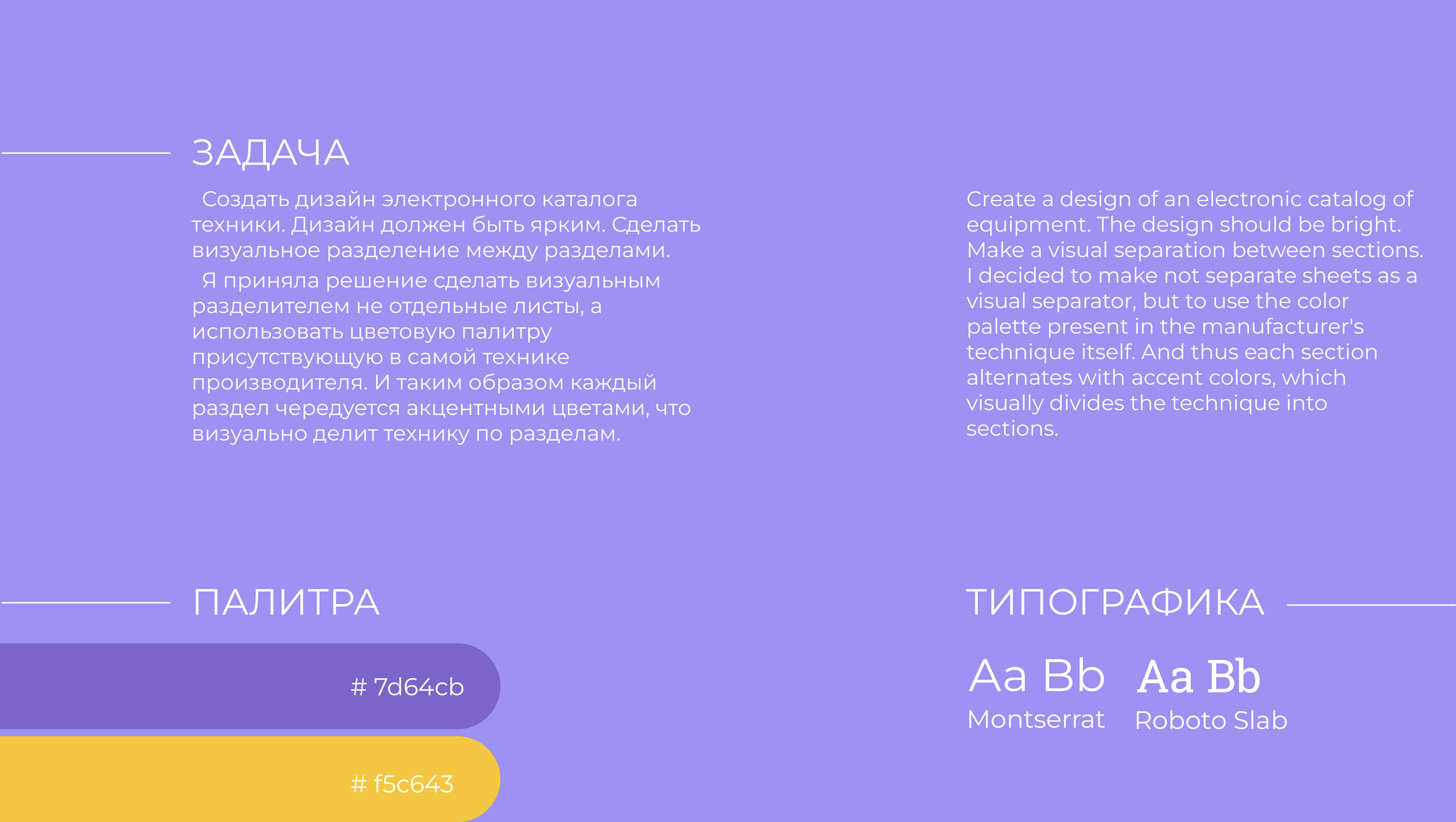 Каталог техники — Изображение №2 — Графика на Dprofile