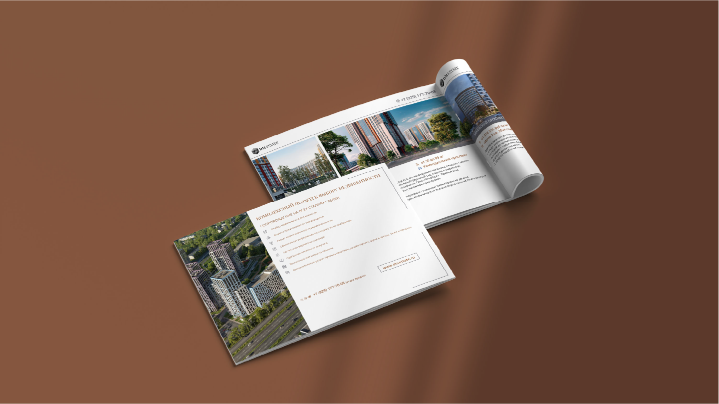 Каталог недвижимости | Real estate catalog — Изображение №7 — Графика на Dprofile