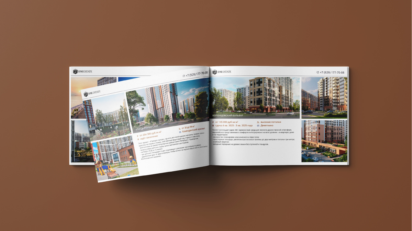 Каталог недвижимости | Real estate catalog — Изображение №5 — Графика на Dprofile