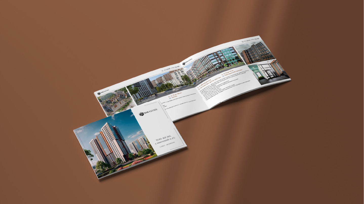 Каталог недвижимости | Real estate catalog — Изображение №3 — Графика на Dprofile