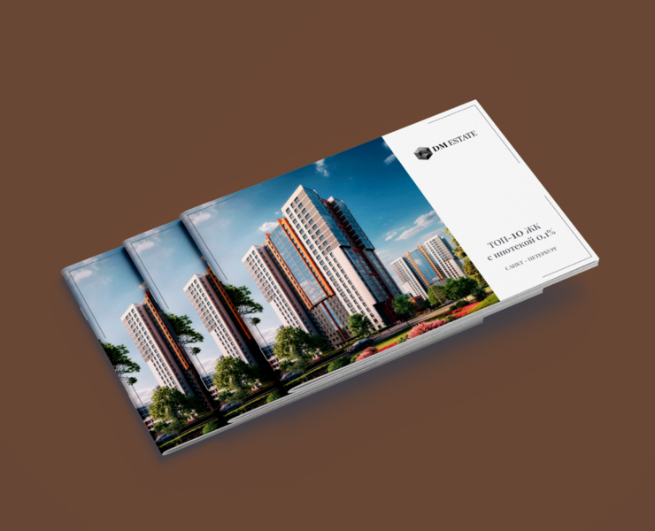 Каталог недвижимости | Real estate catalog — Графика на Dprofile