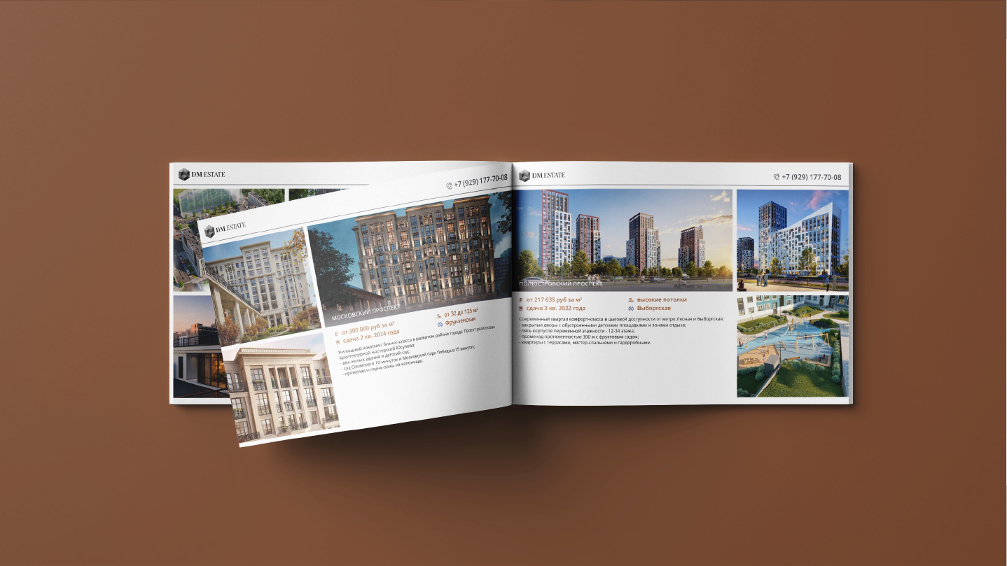 Каталог недвижимости | Real estate catalog — Изображение №4 — Графика на Dprofile