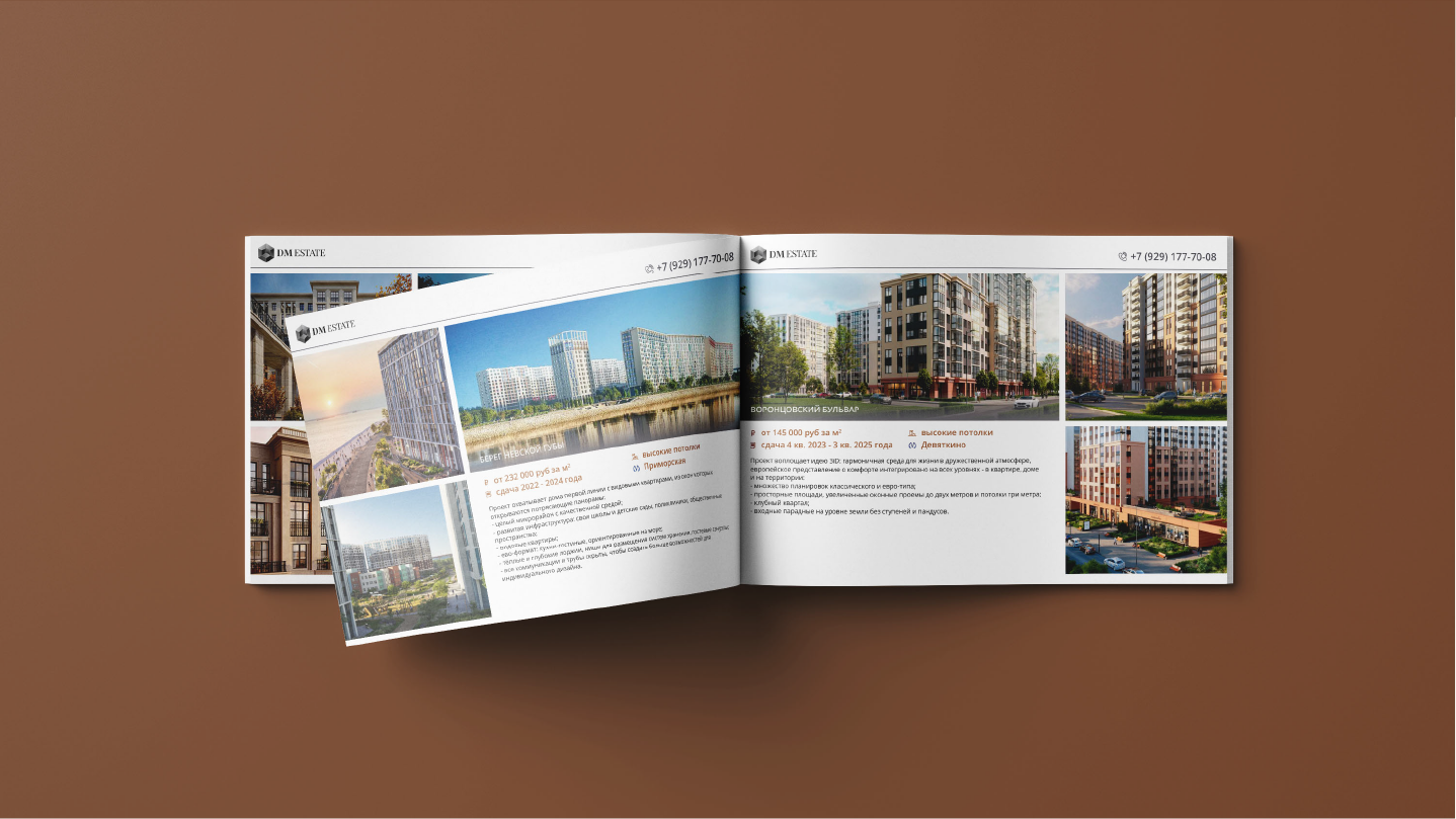 Каталог недвижимости | Real estate catalog — Изображение №6 — Графика на Dprofile