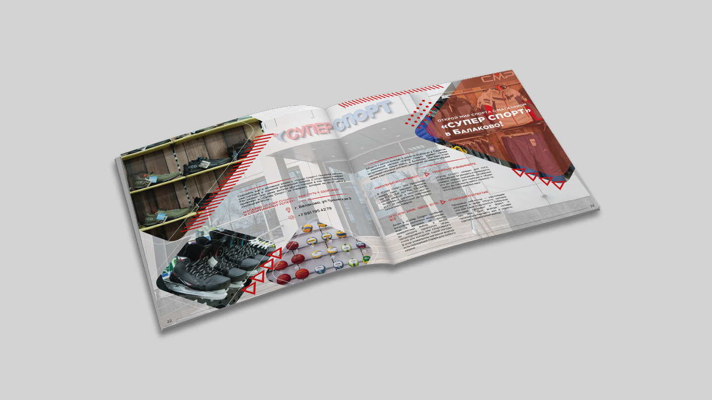Дизайн журнала / magazine design — Изображение №6 — Графика на Dprofile