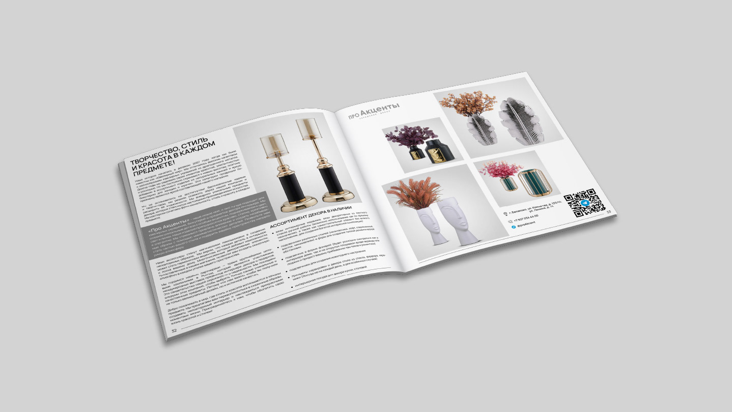 Дизайн журнала / magazine design — Изображение №8 — Графика на Dprofile