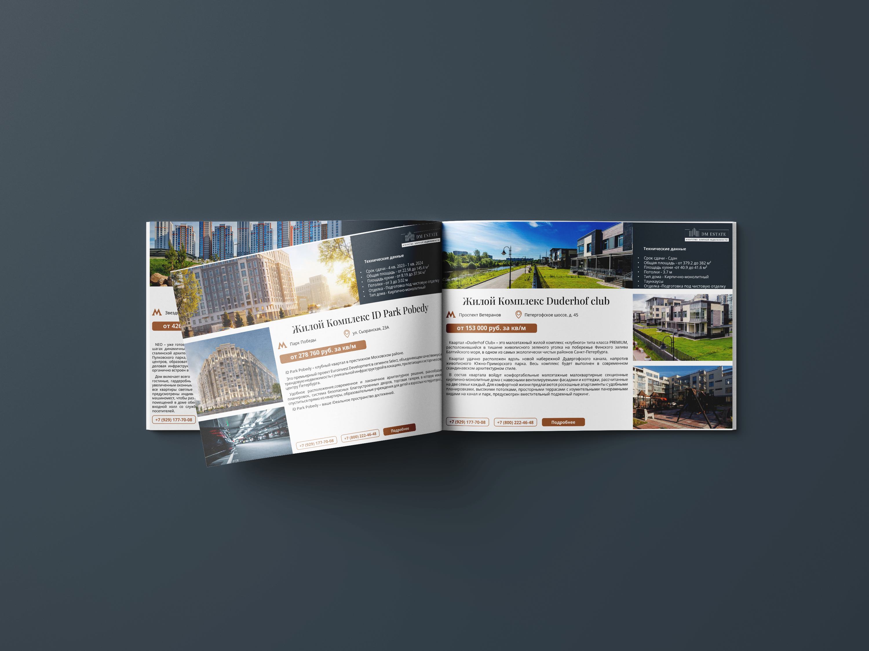 real estate catalog | Каталог недвижимости — Изображение №7 — Графика на Dprofile