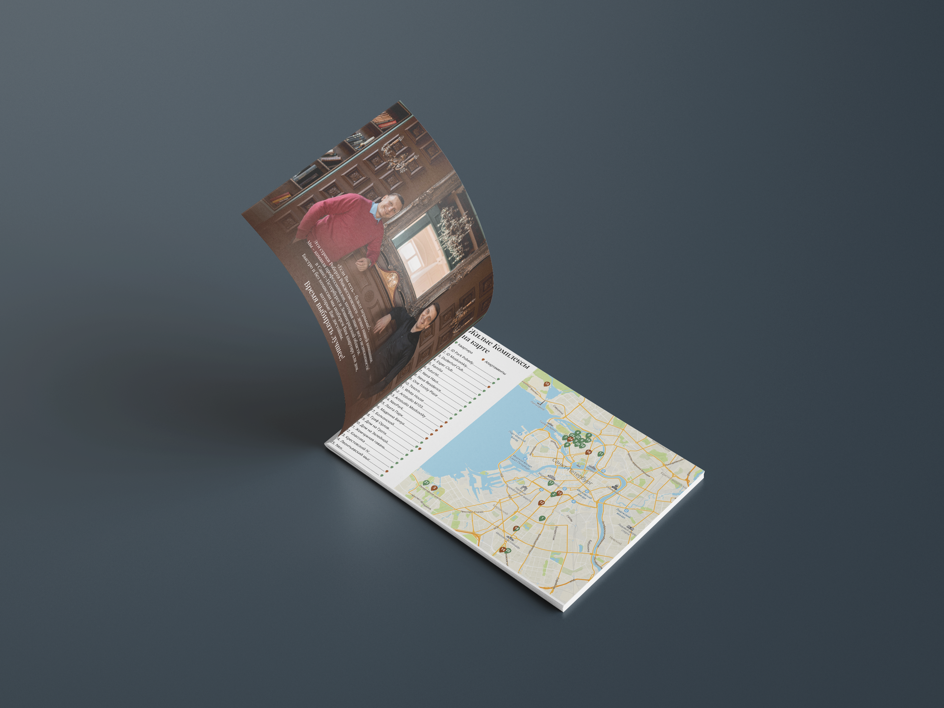 real estate catalog | Каталог недвижимости — Изображение №4 — Графика на Dprofile