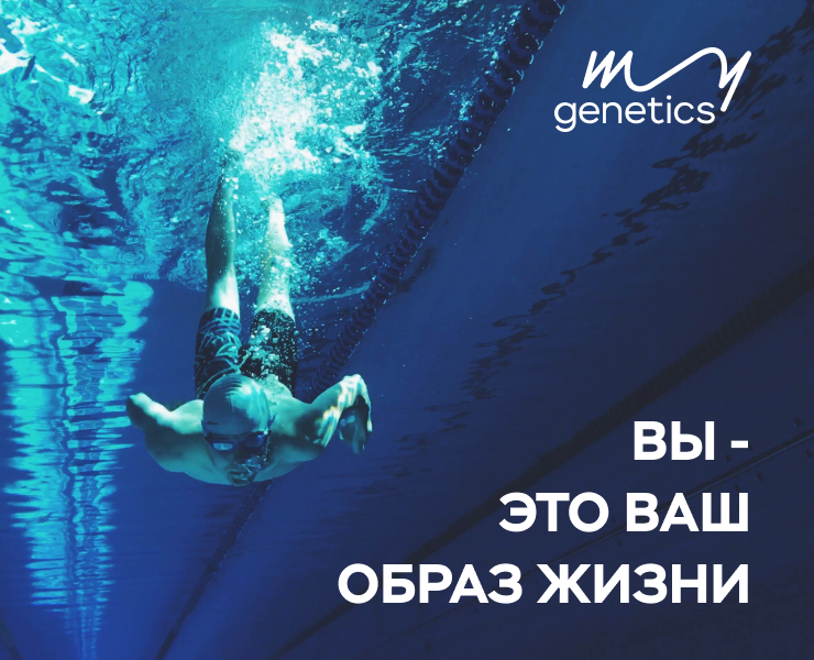 Креативы для соц.сетей My genetic — Брендинг на Dprofile