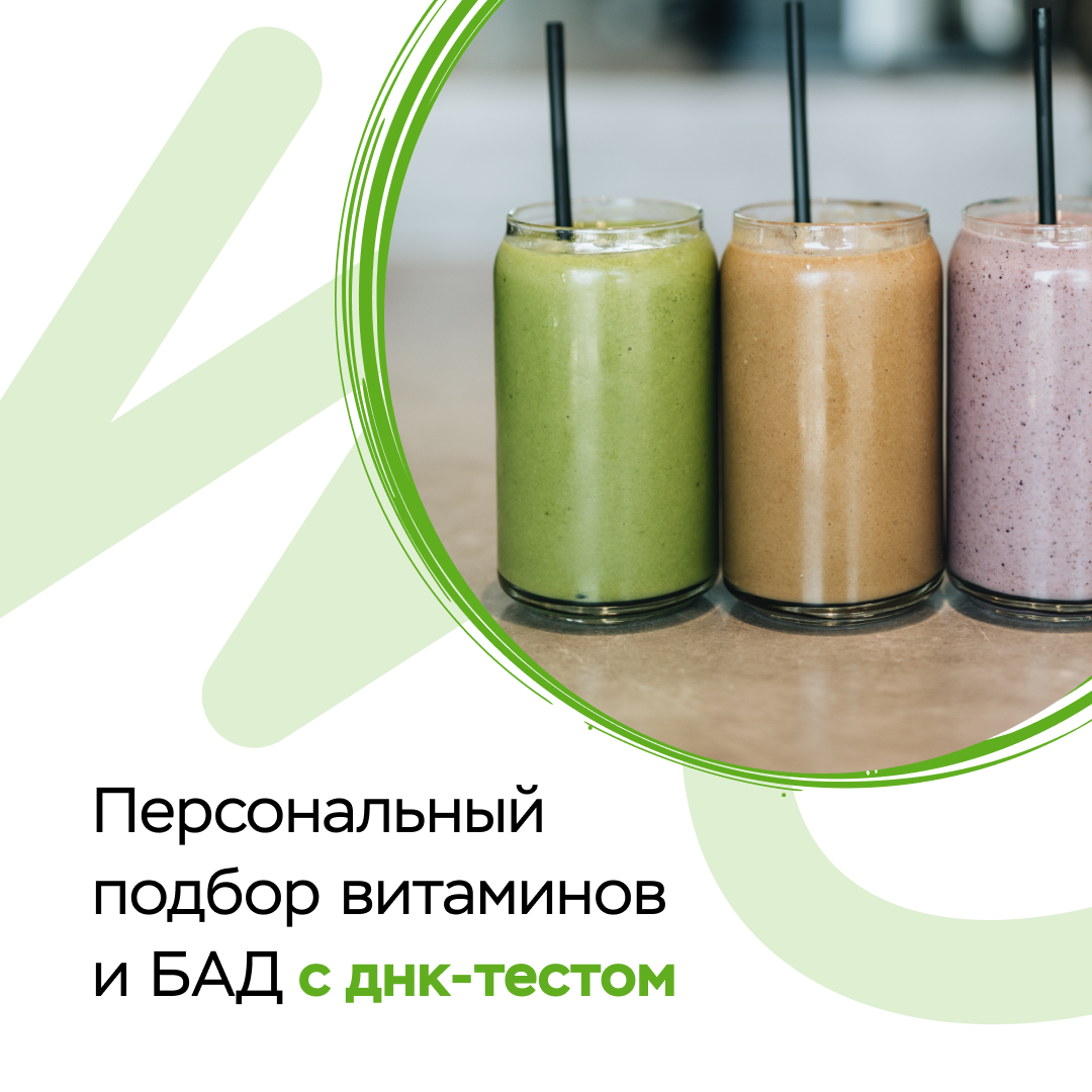 Креативы для соц.сетей My genetic — Изображение №3 — Брендинг на Dprofile