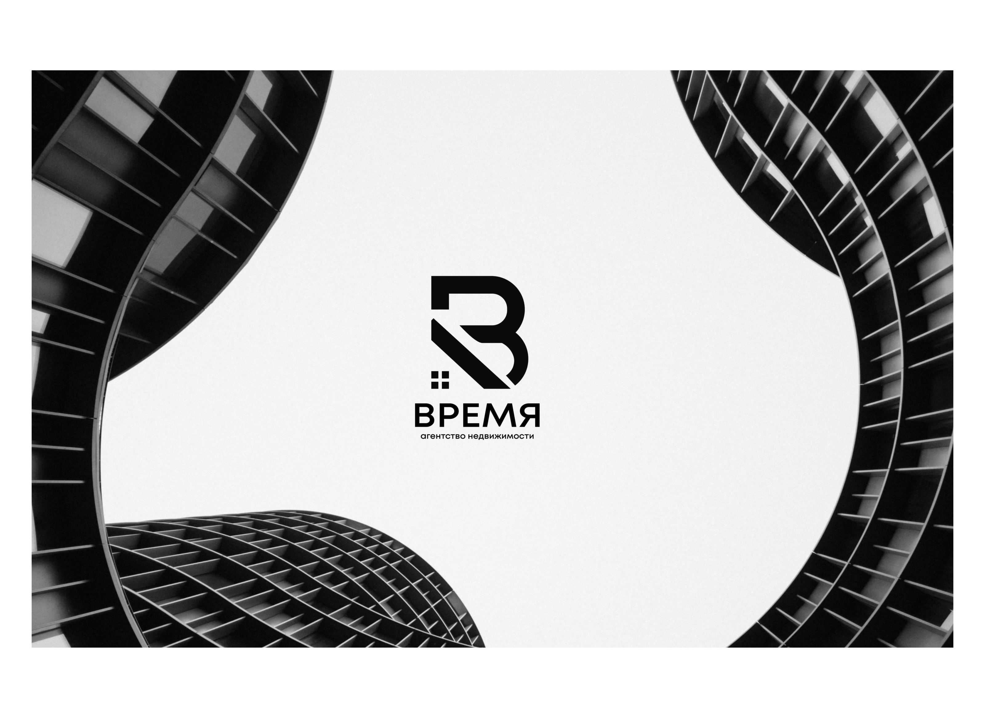 ВРЕМЯ. Агенство недвижимости — Изображение №1 — Брендинг на Dprofile