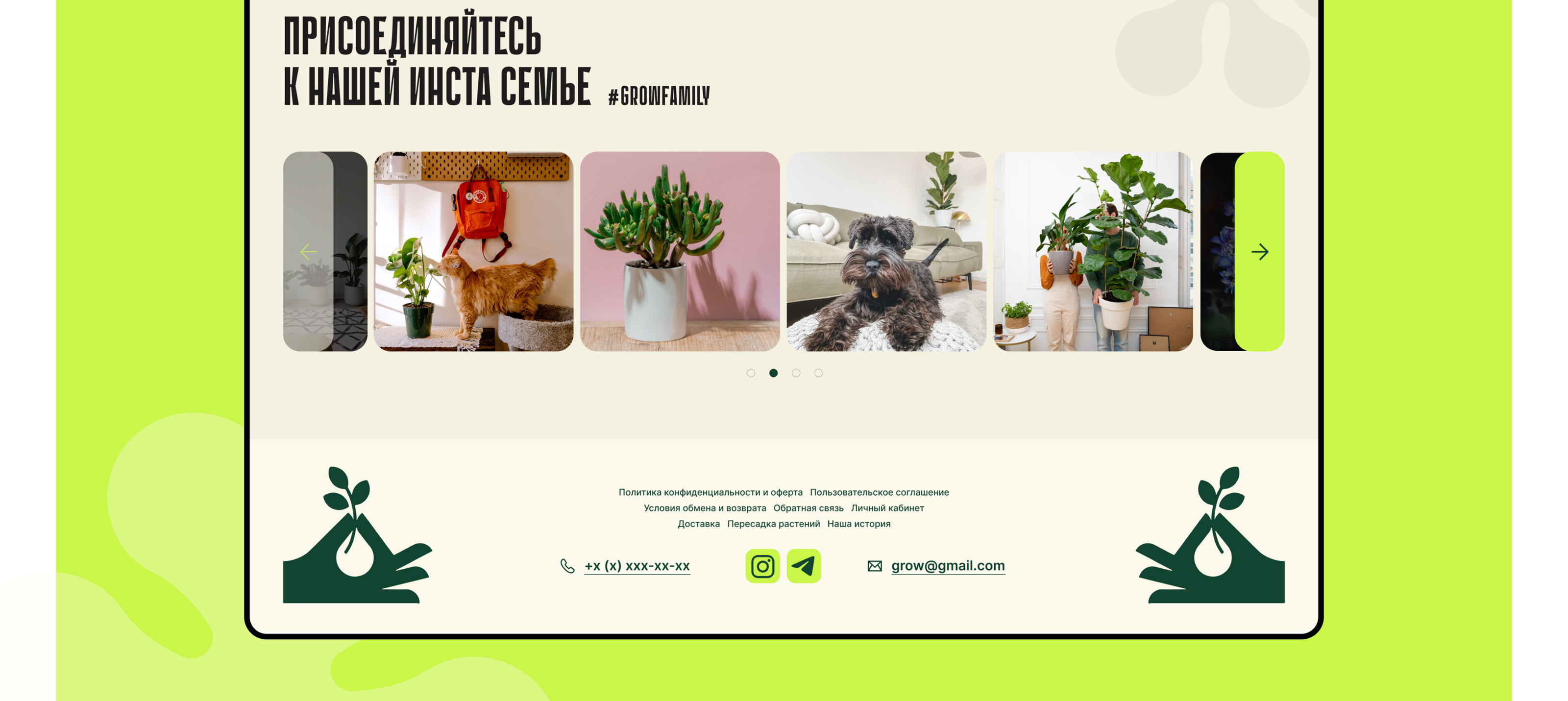 Grow: Website & Brand Identity — Изображение №16 — Интерфейсы на Dprofile
