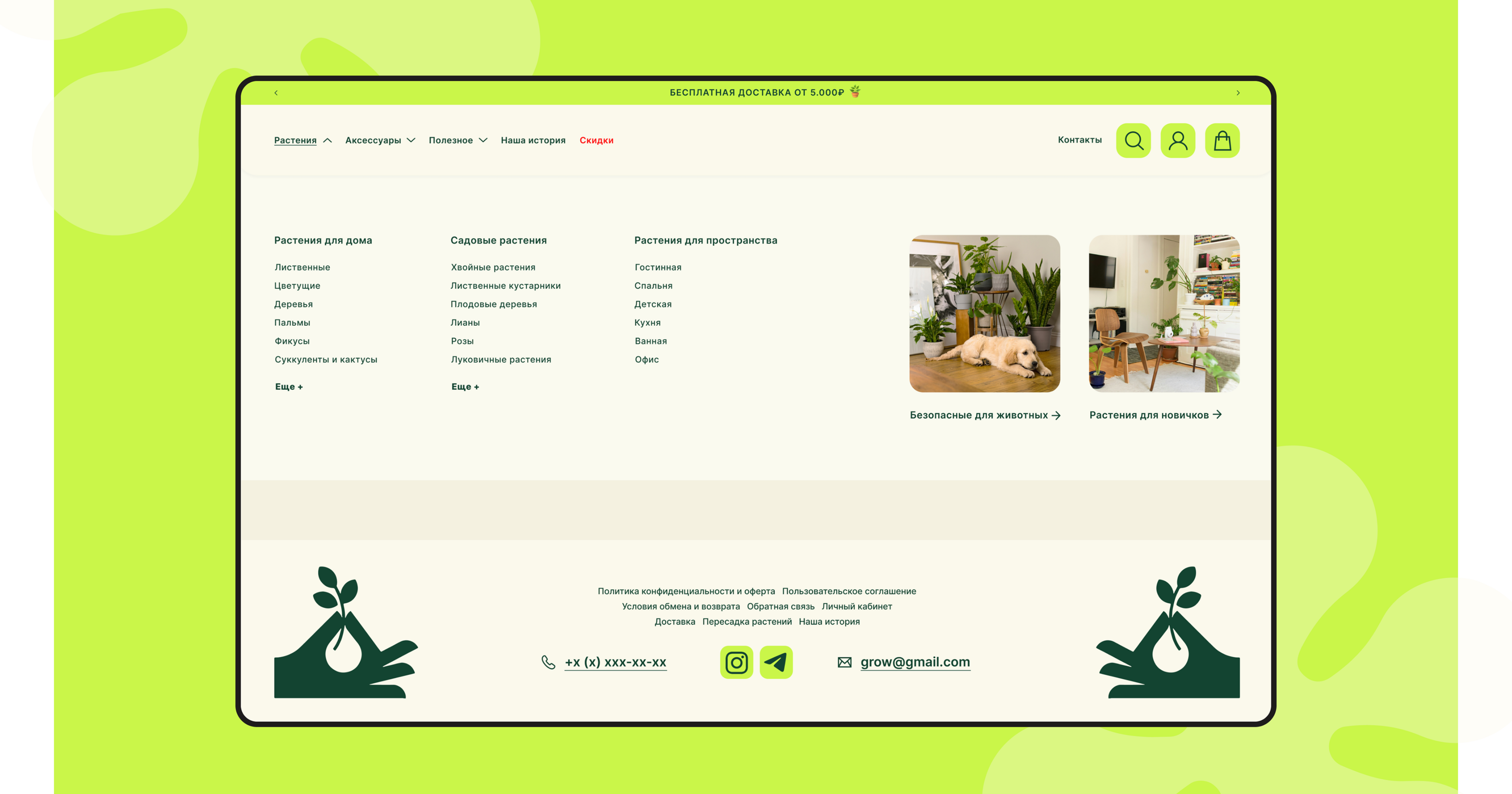 Grow: Website & Brand Identity — Изображение №17 — Интерфейсы на Dprofile